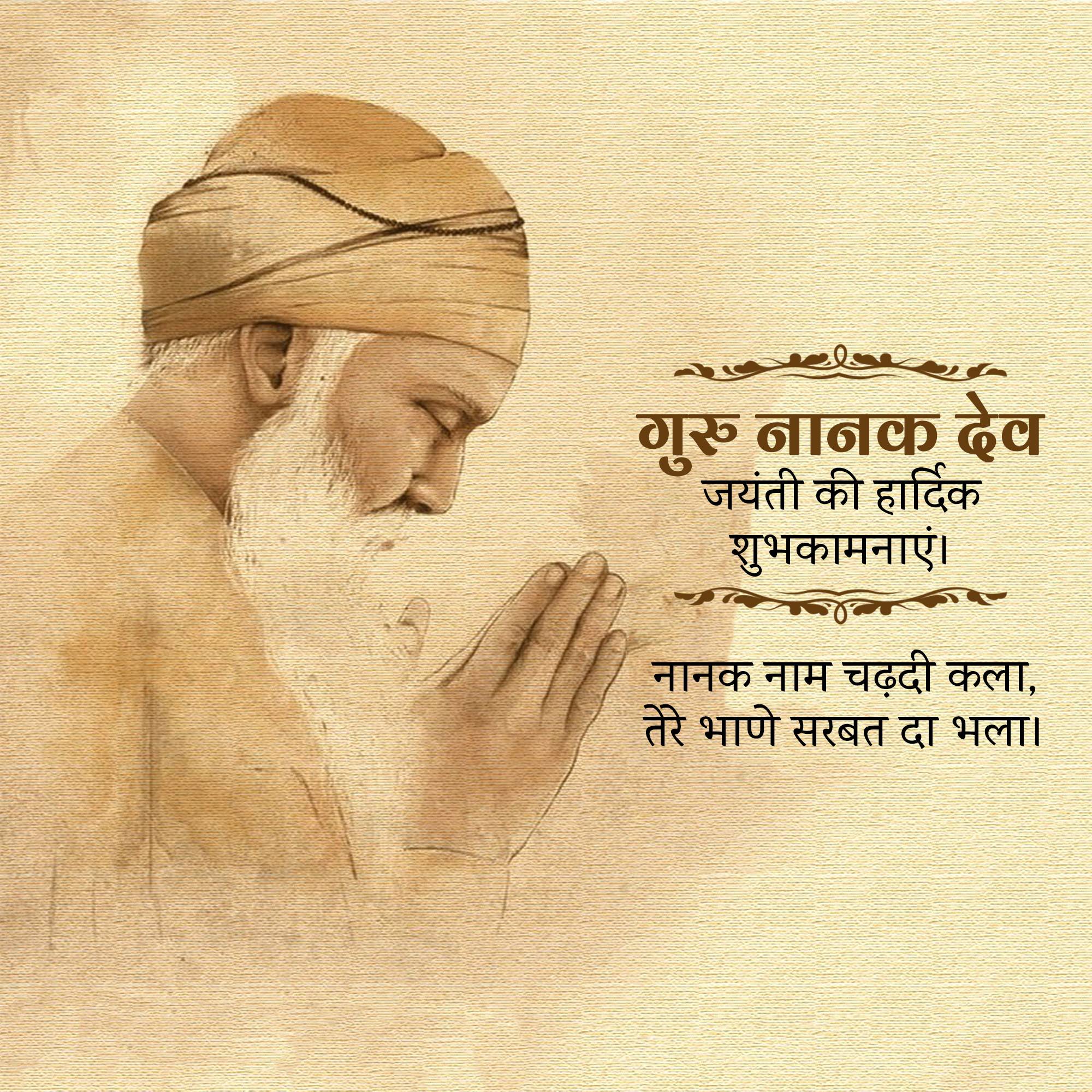 Good Morning