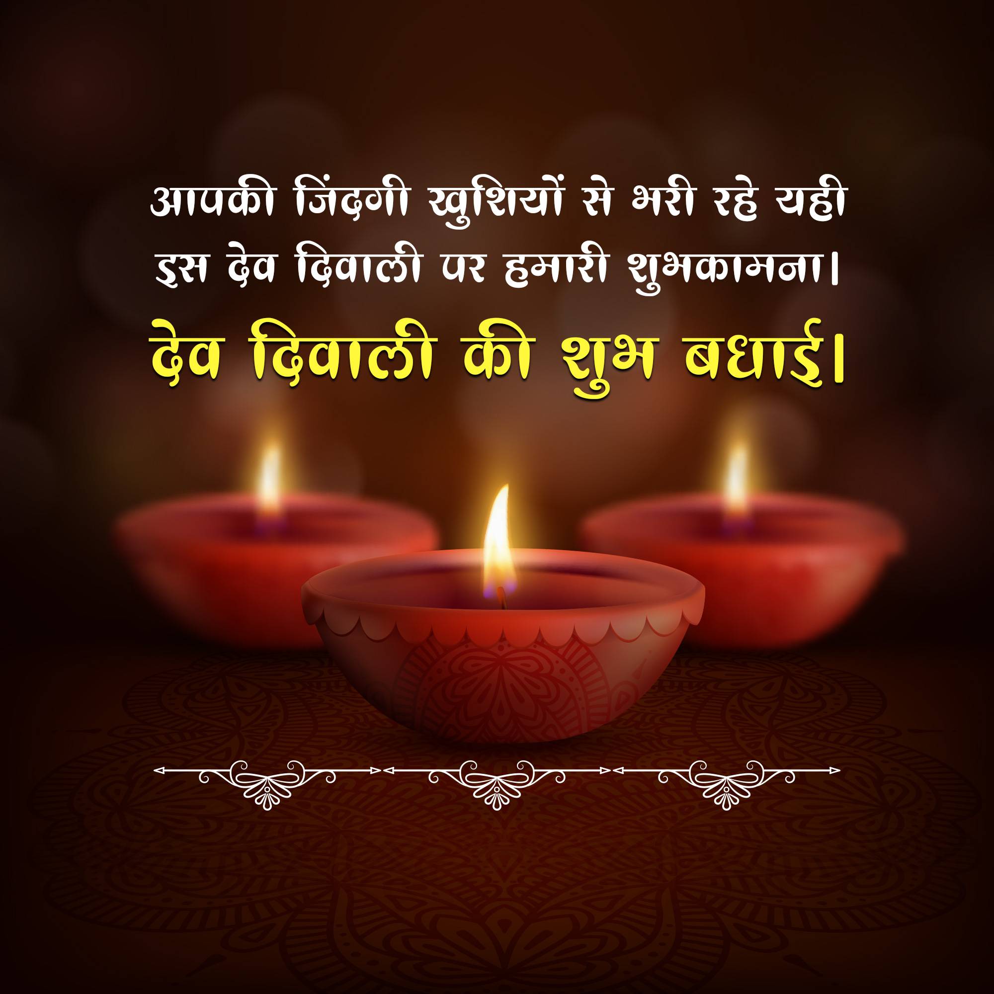 Good Morning