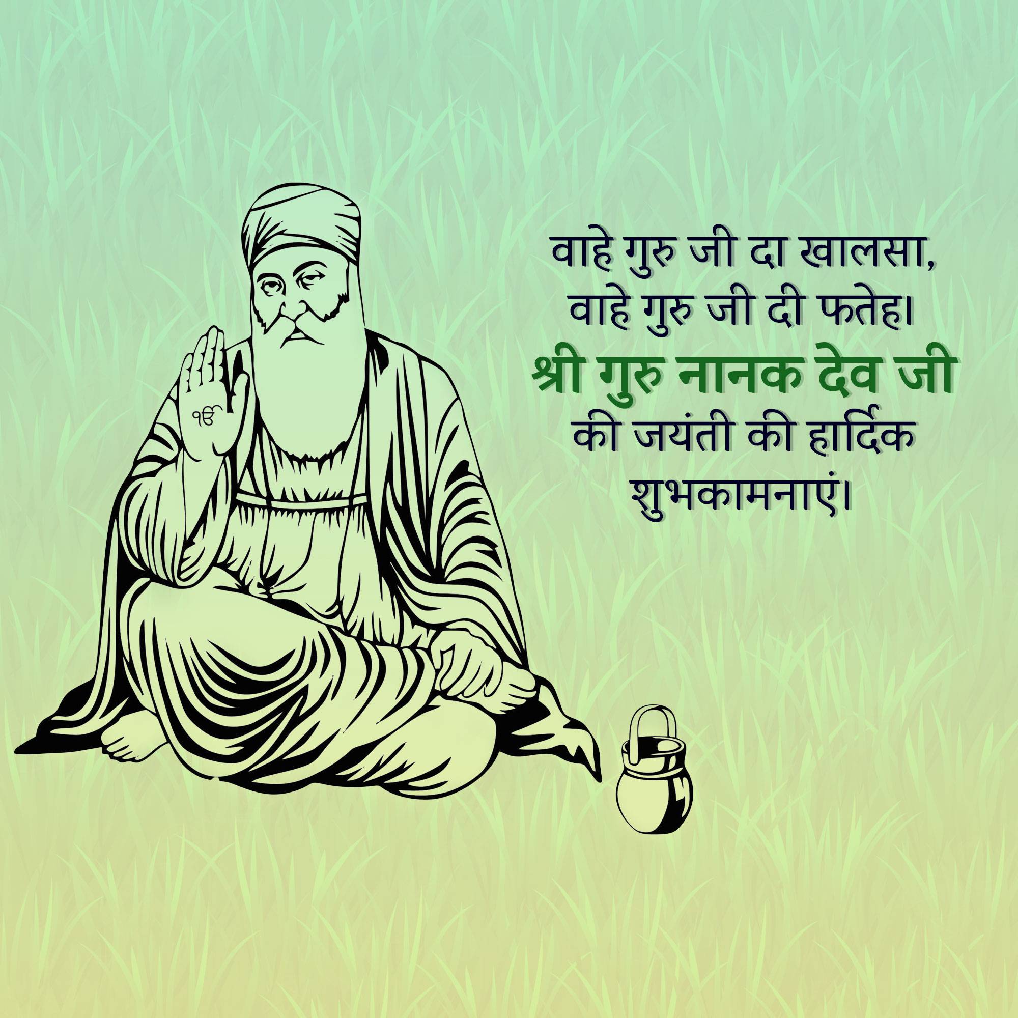 Good Morning