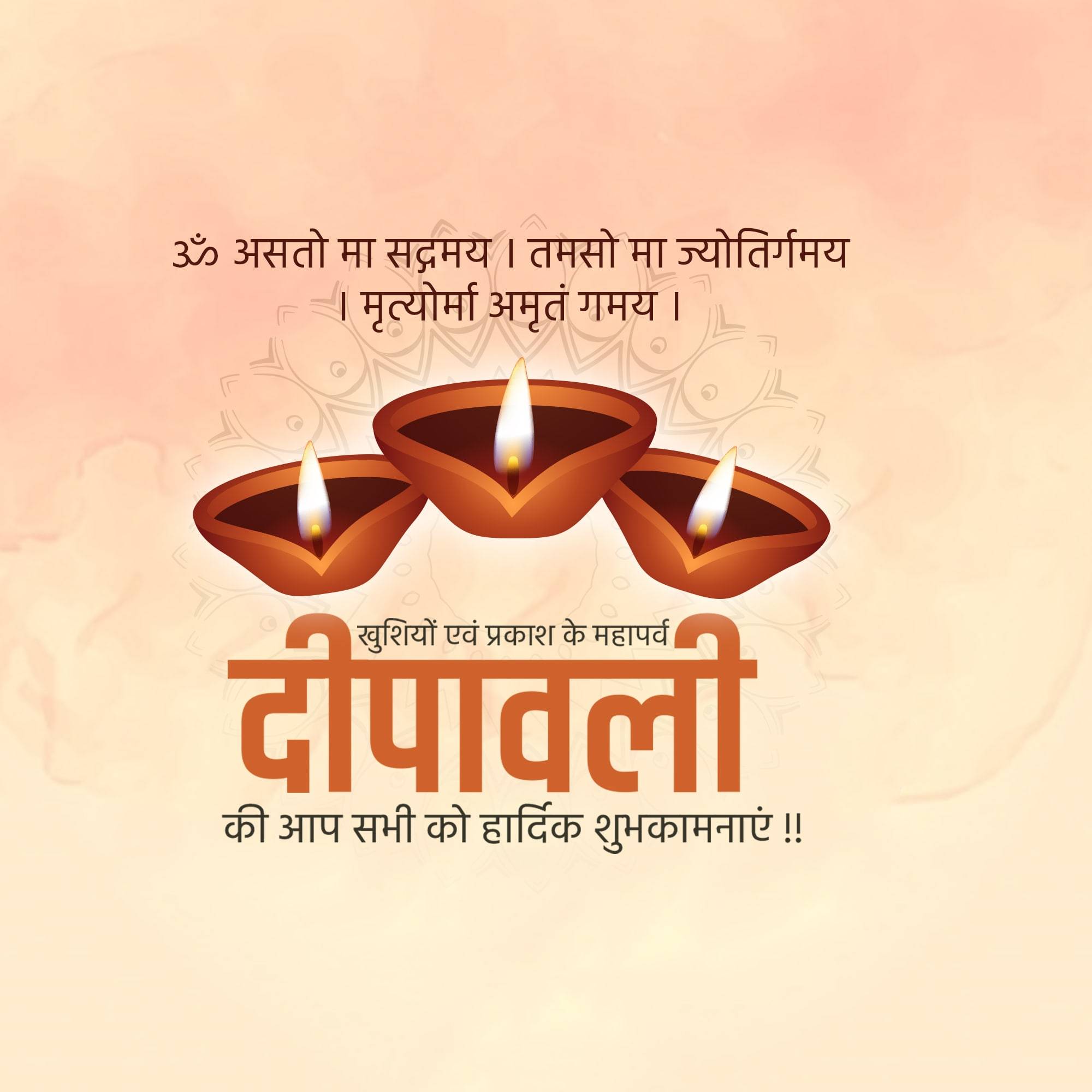 Good Morning