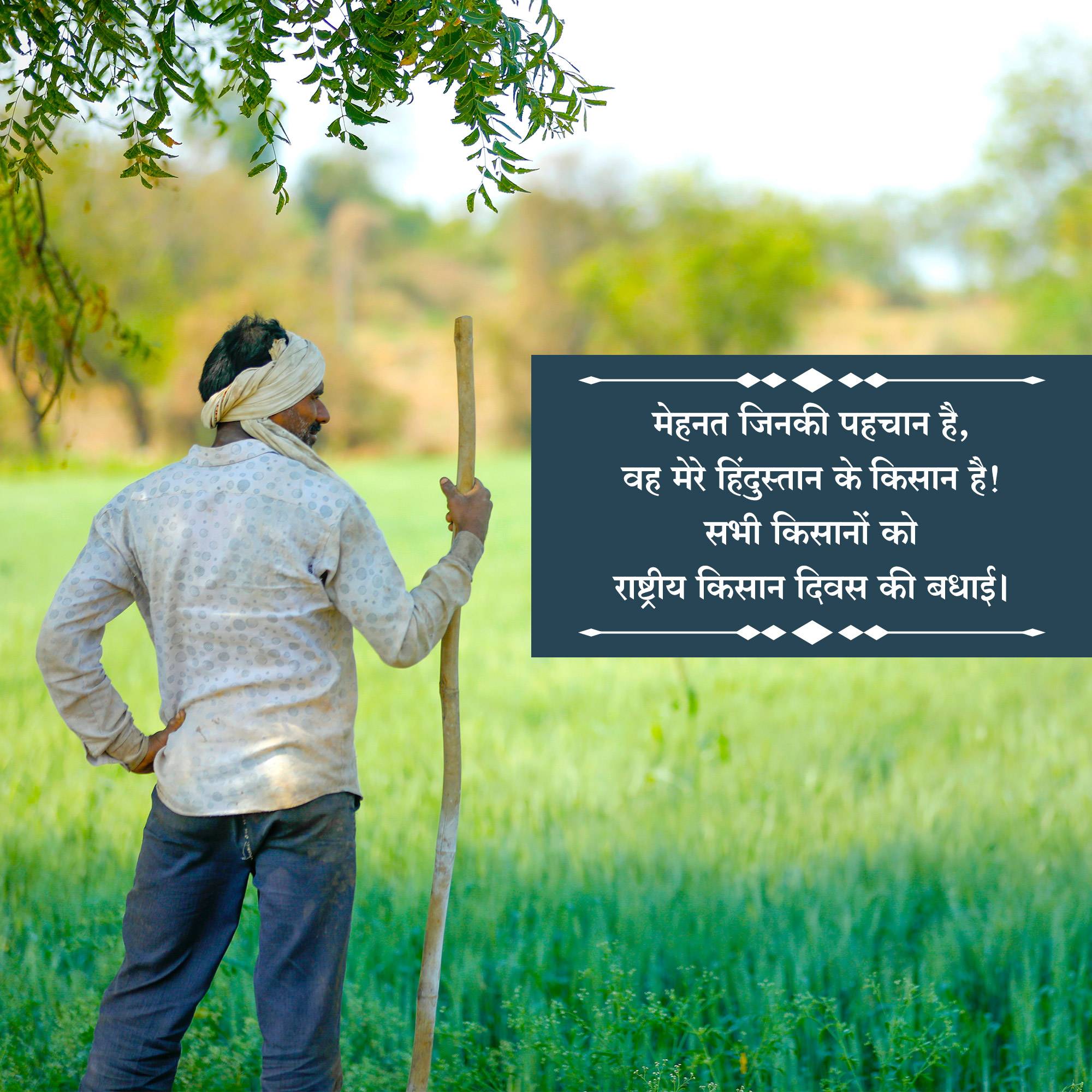 Good Morning