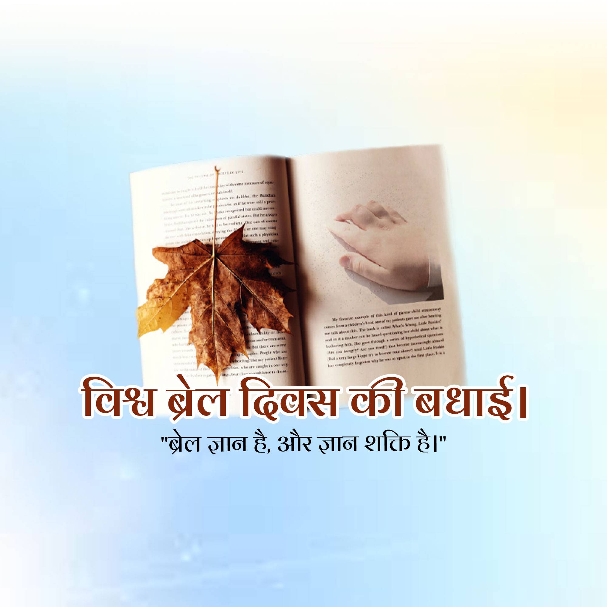 Good Morning