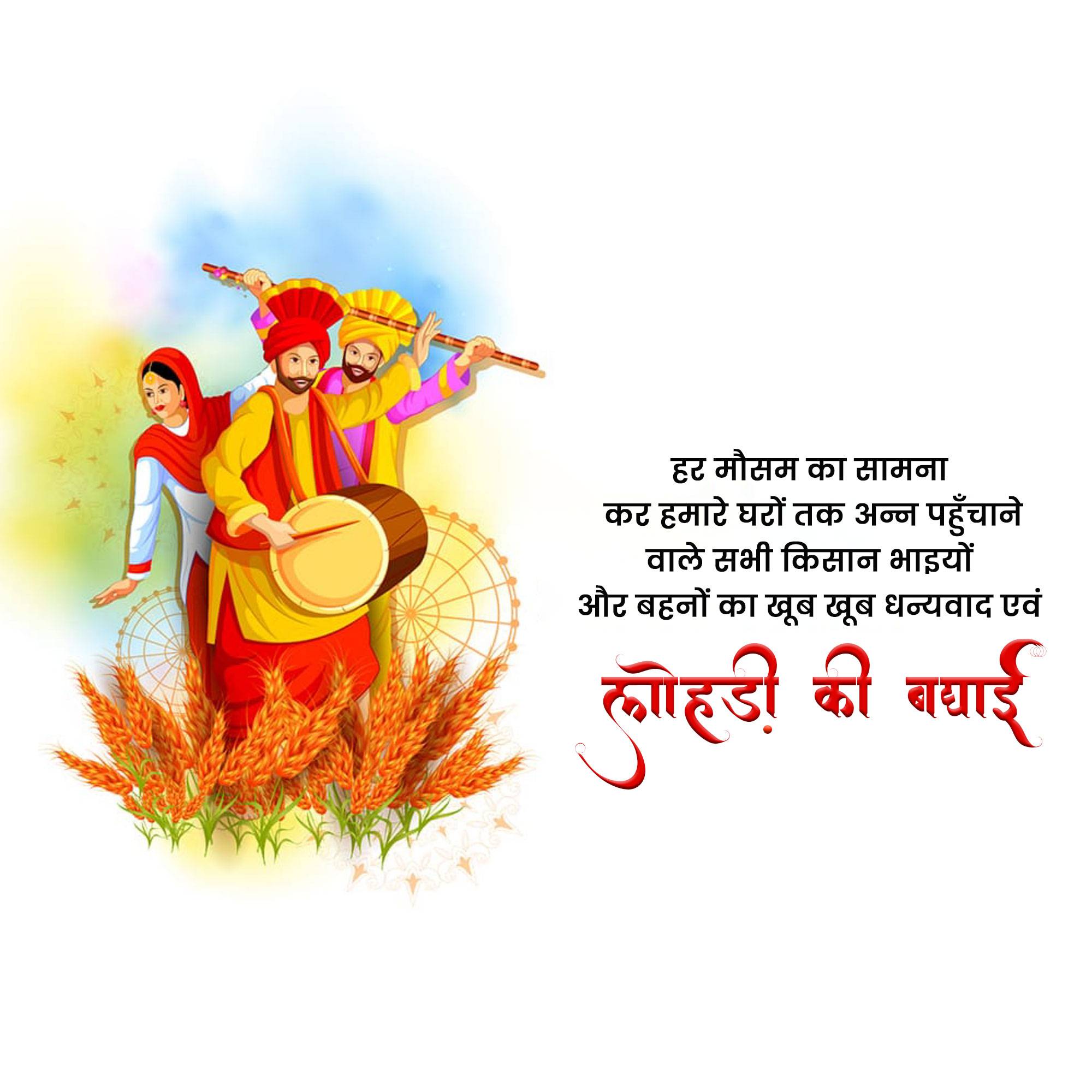 Good Morning