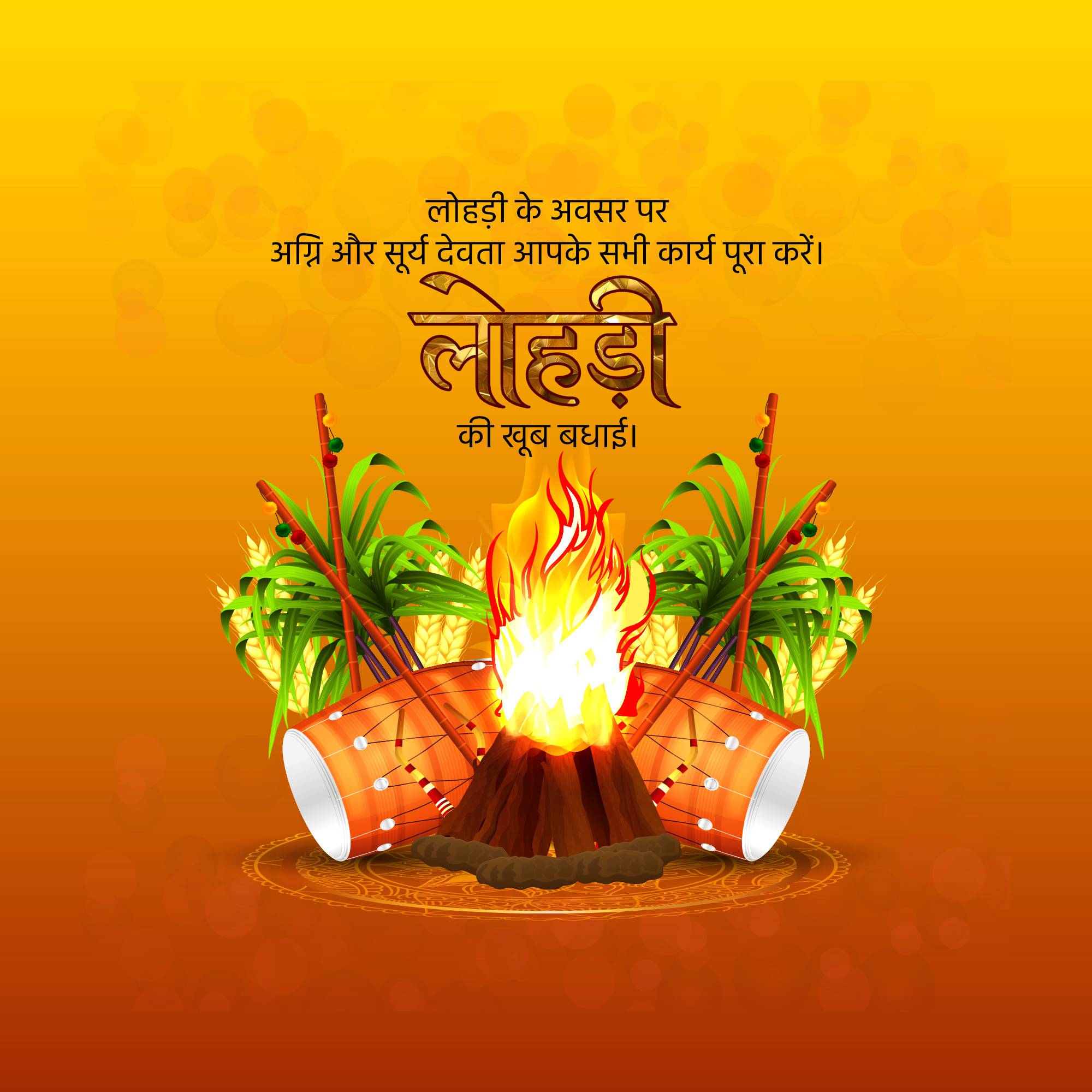 Good Morning