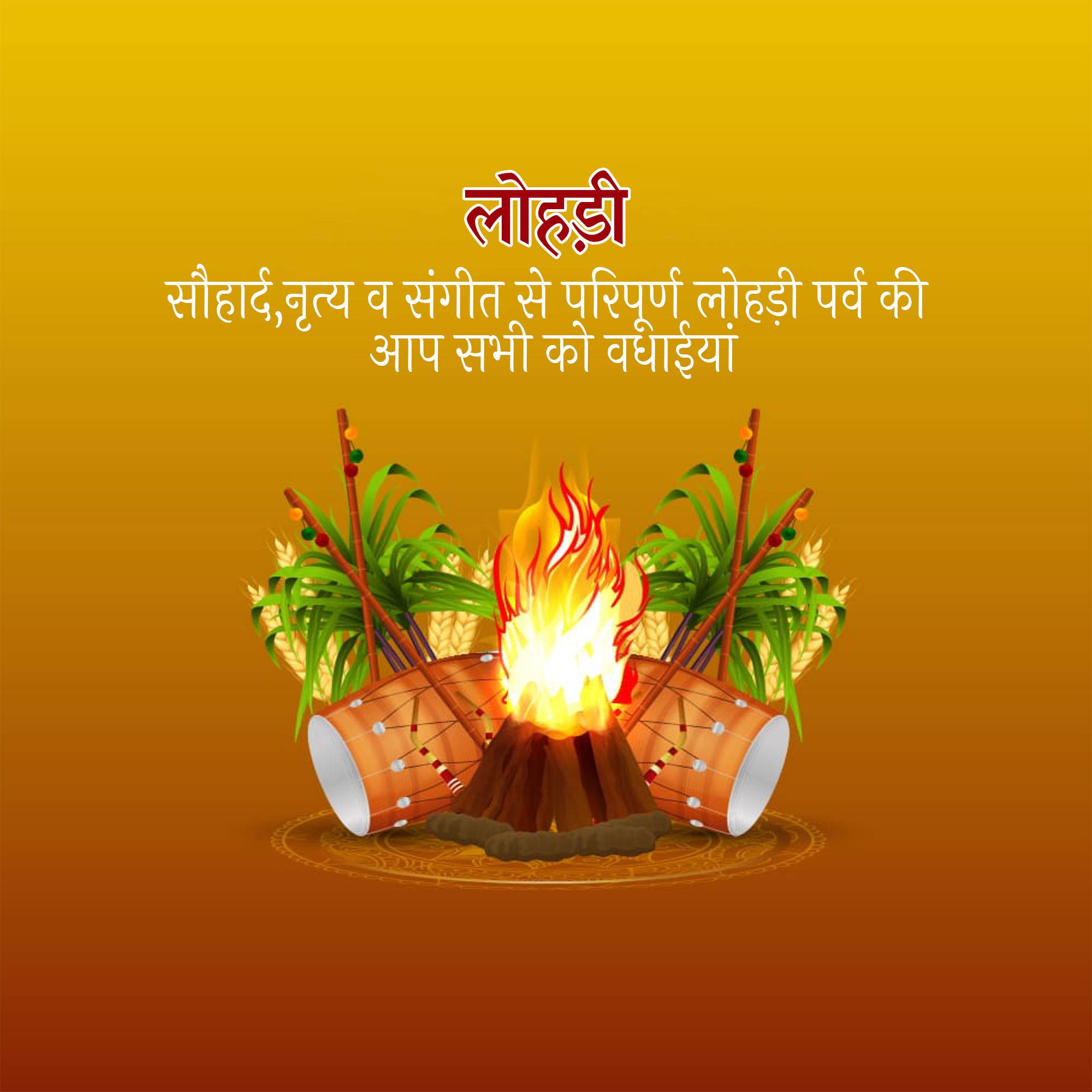 Good Morning