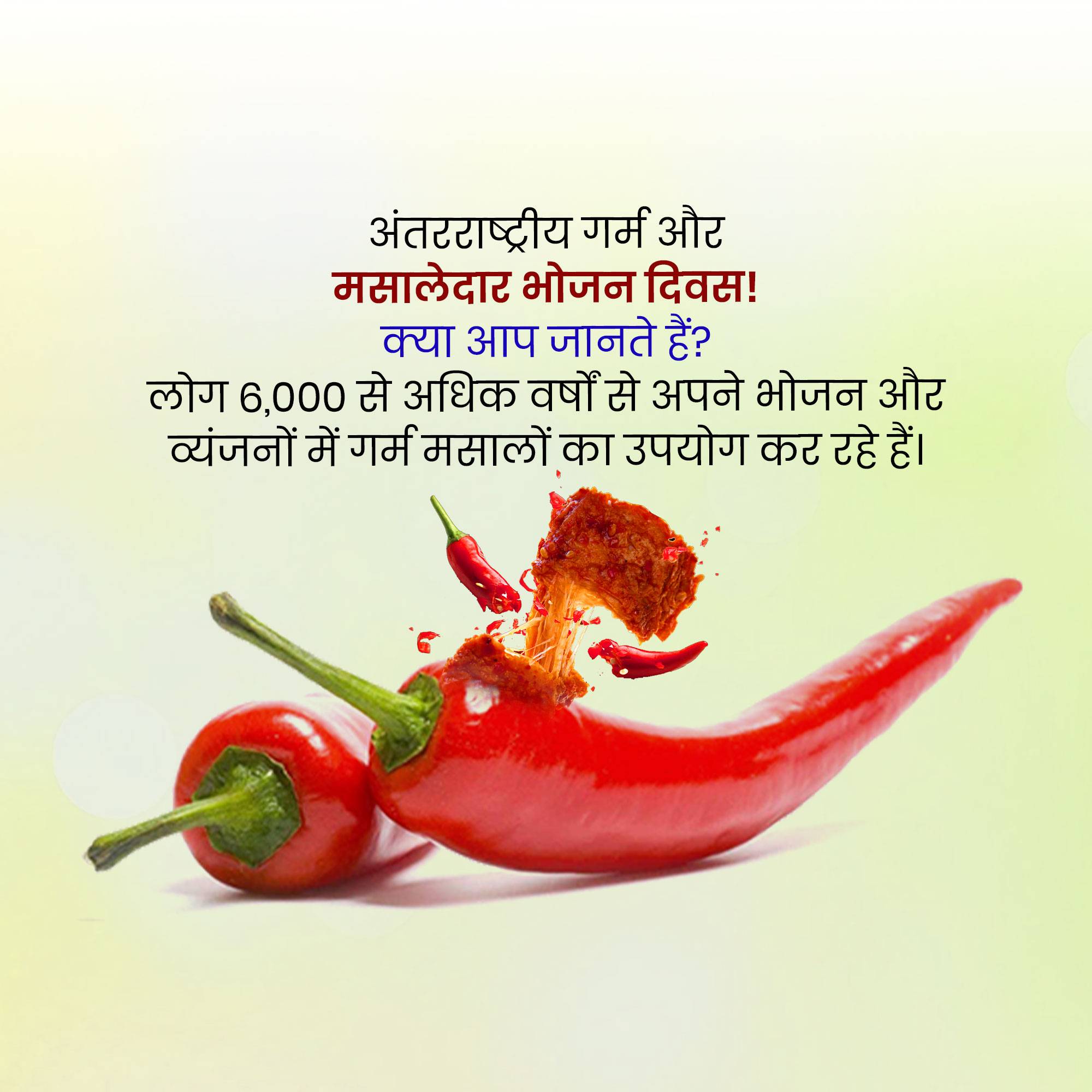 Good Morning