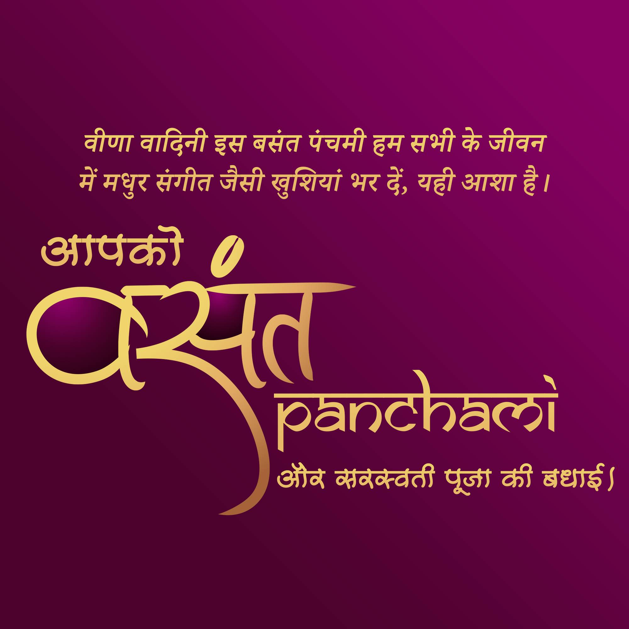 Good Morning