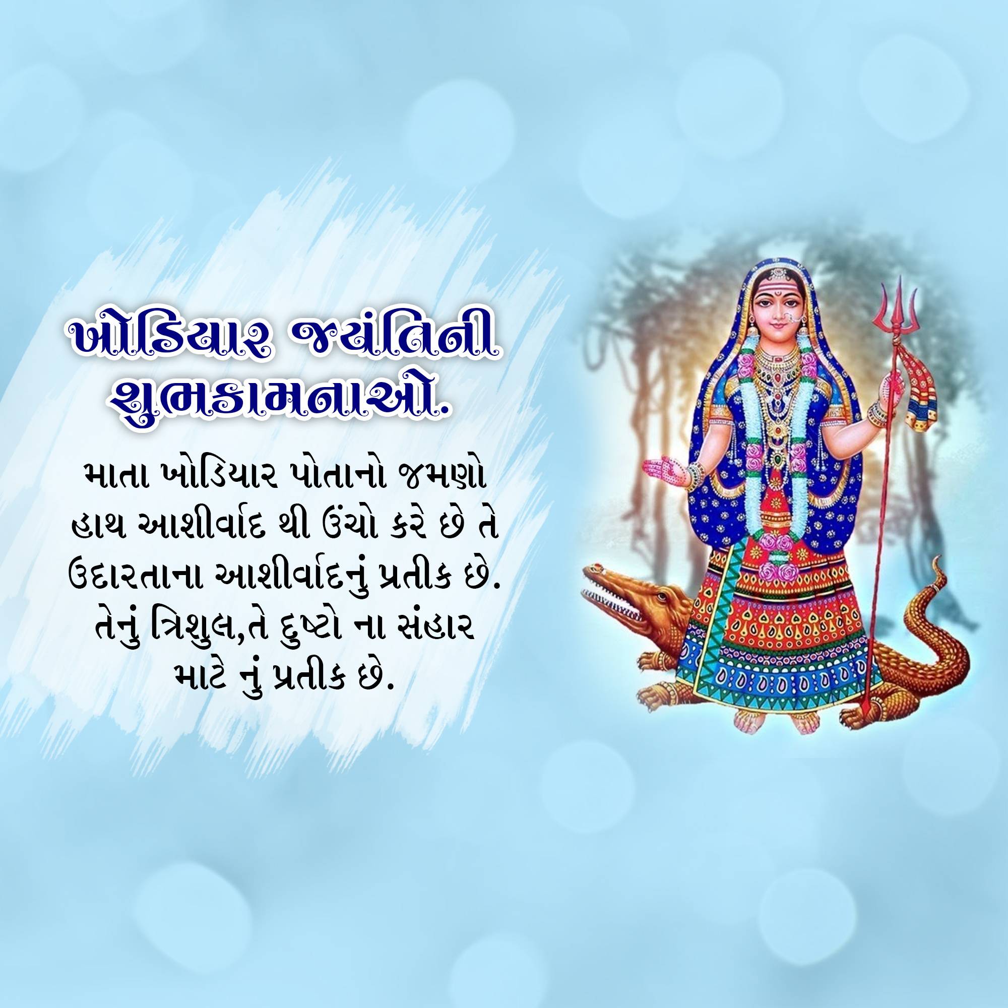 Good Morning