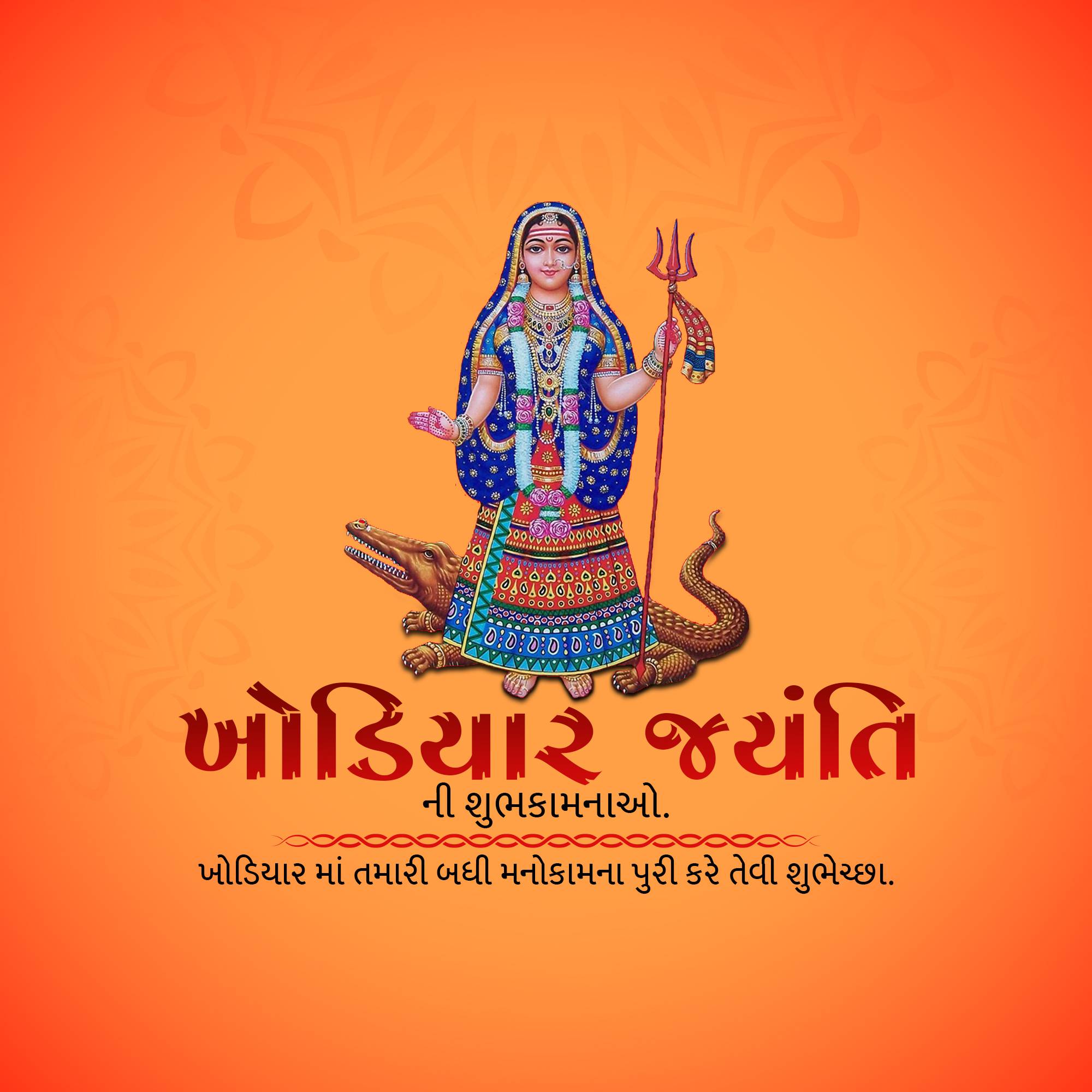 Good Morning