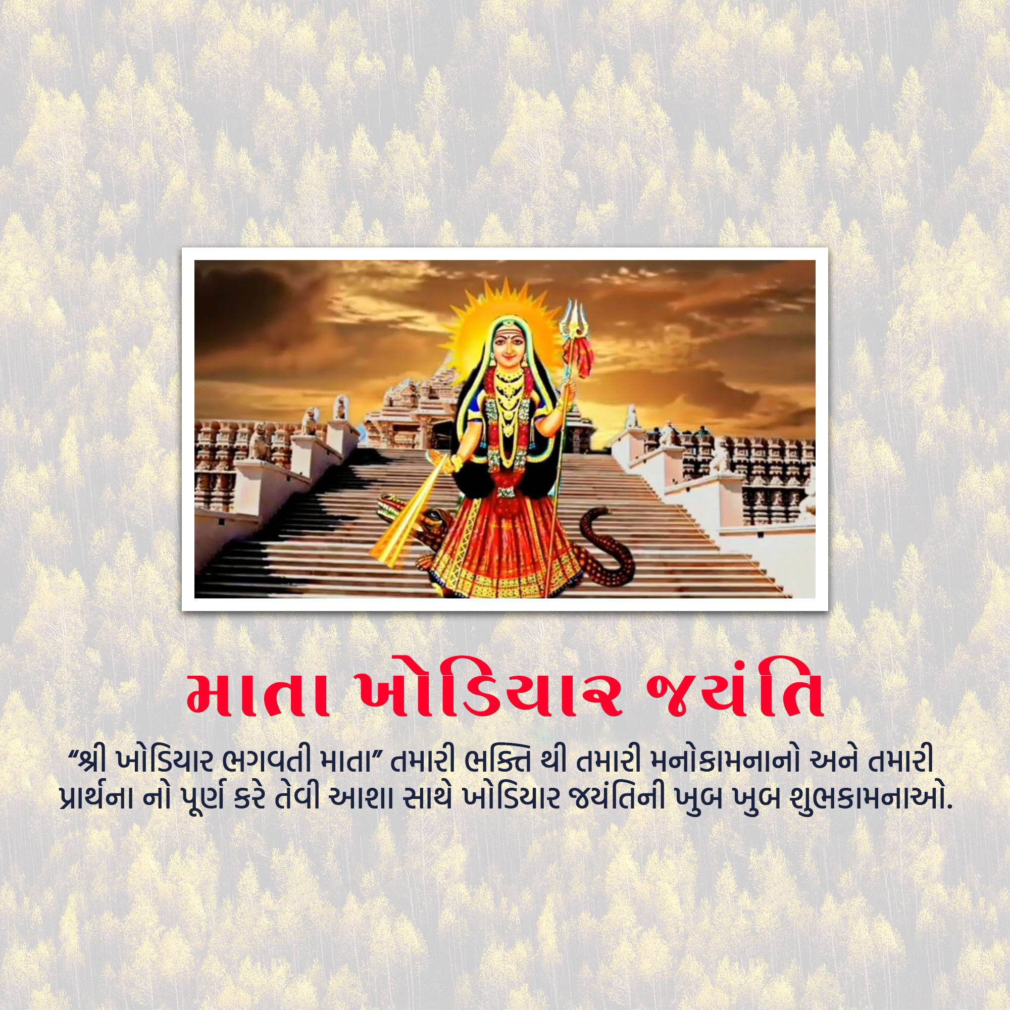 Good Morning