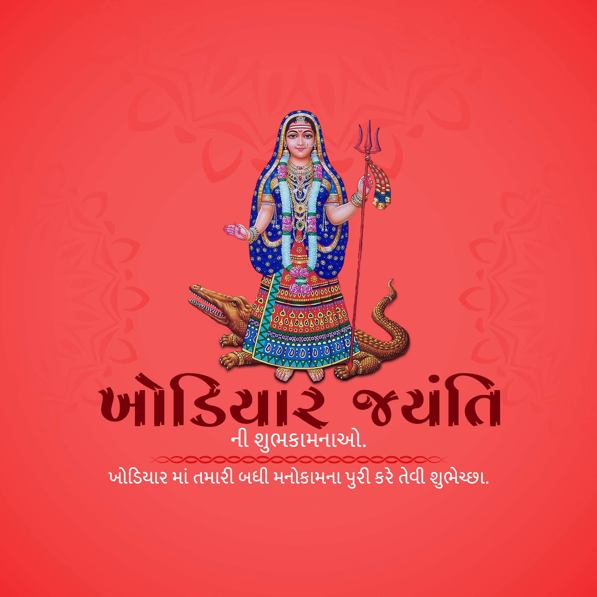 Good Morning