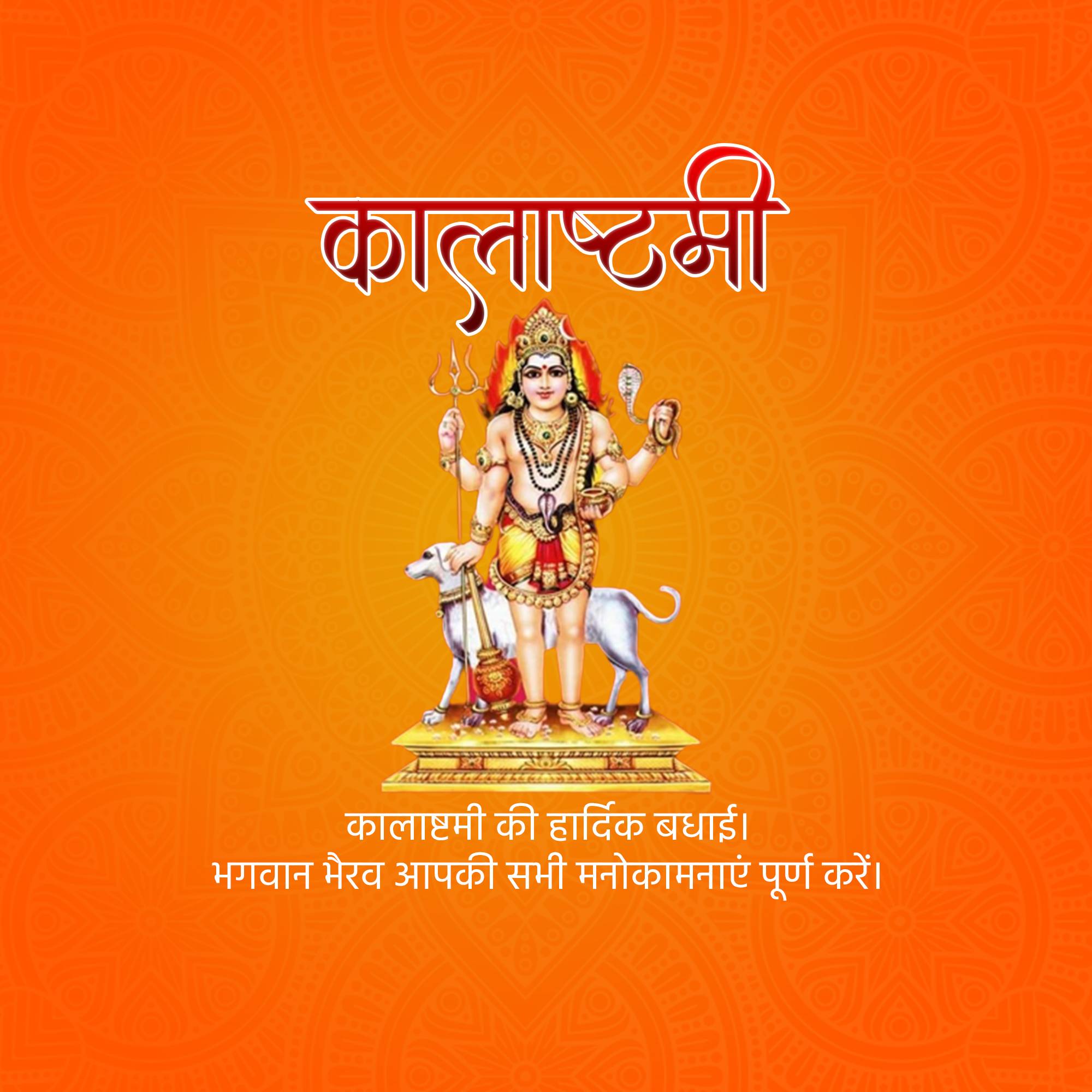 Good Morning