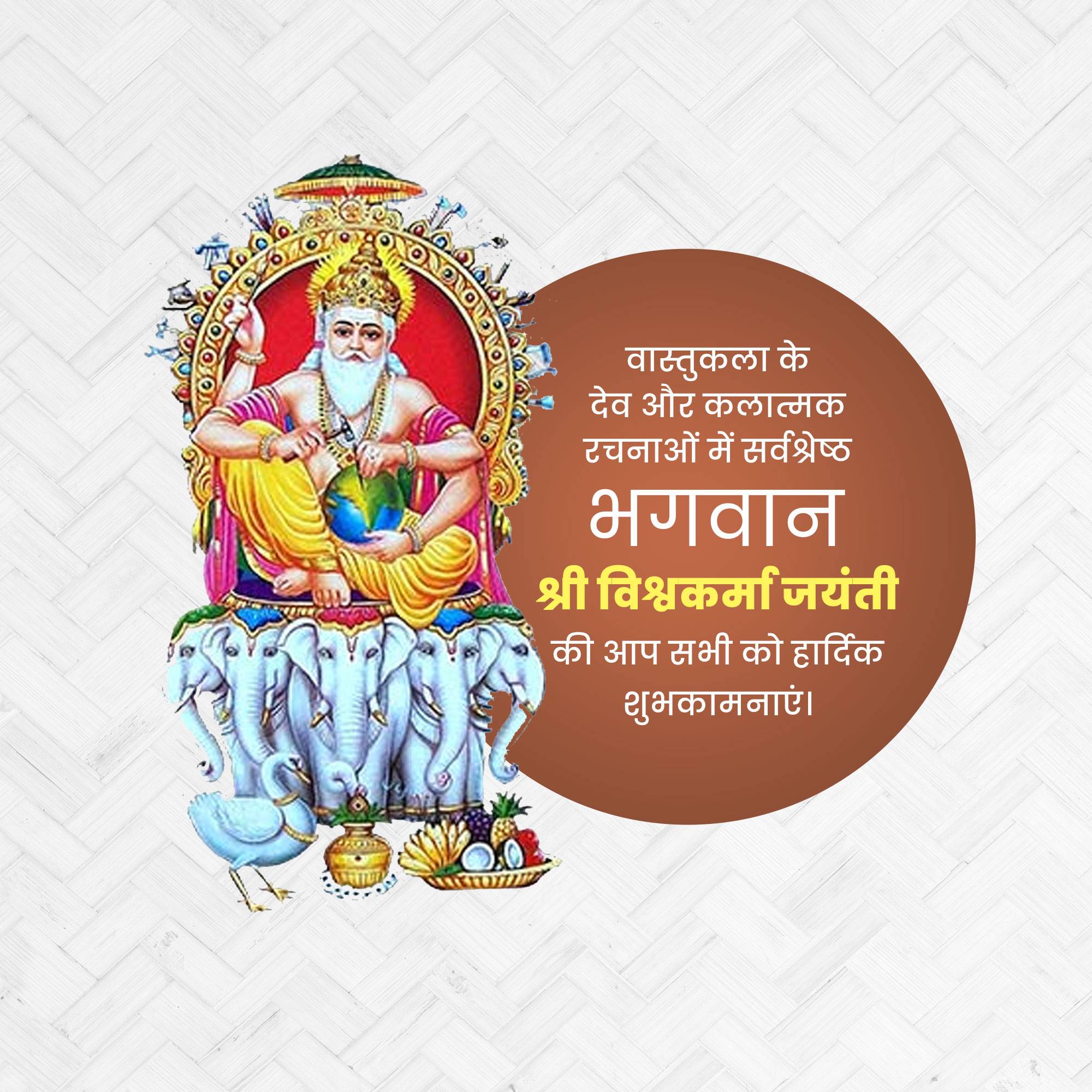 Good Morning