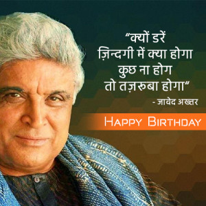 Javed Akhtar Birthday