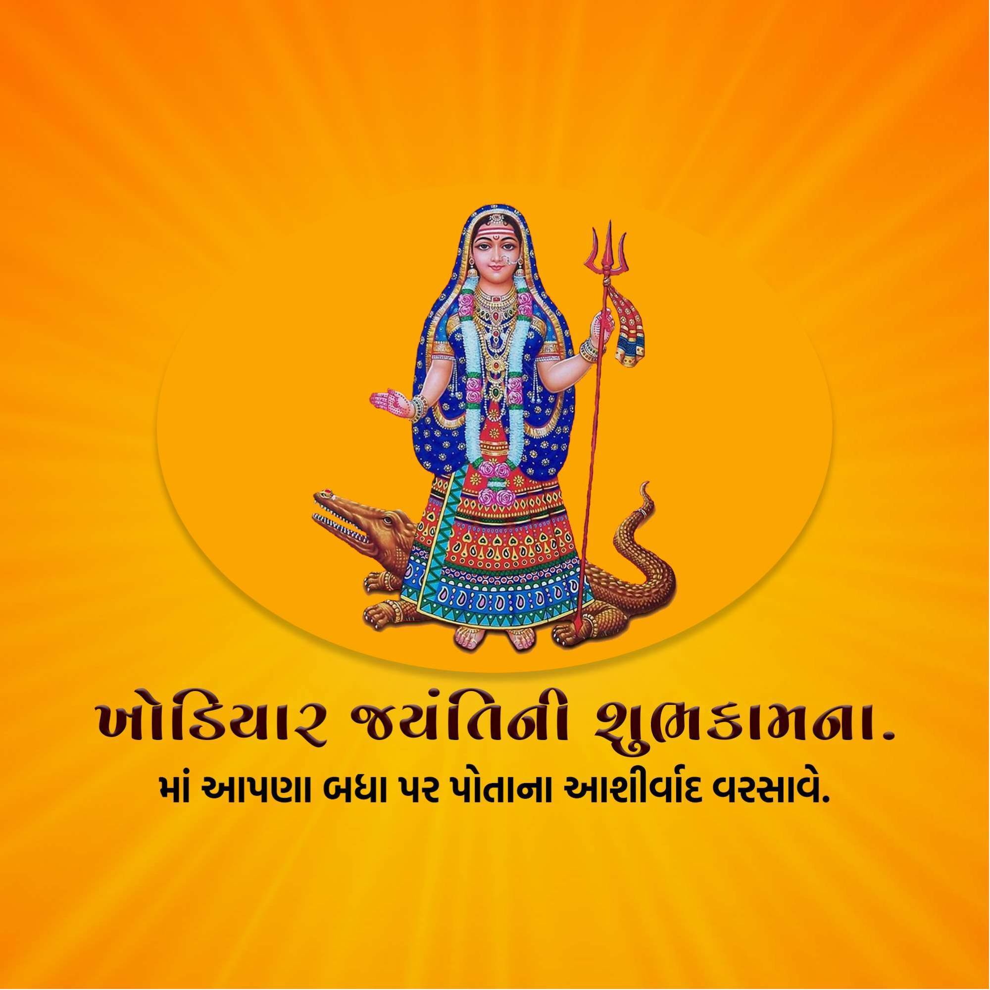 Good Morning