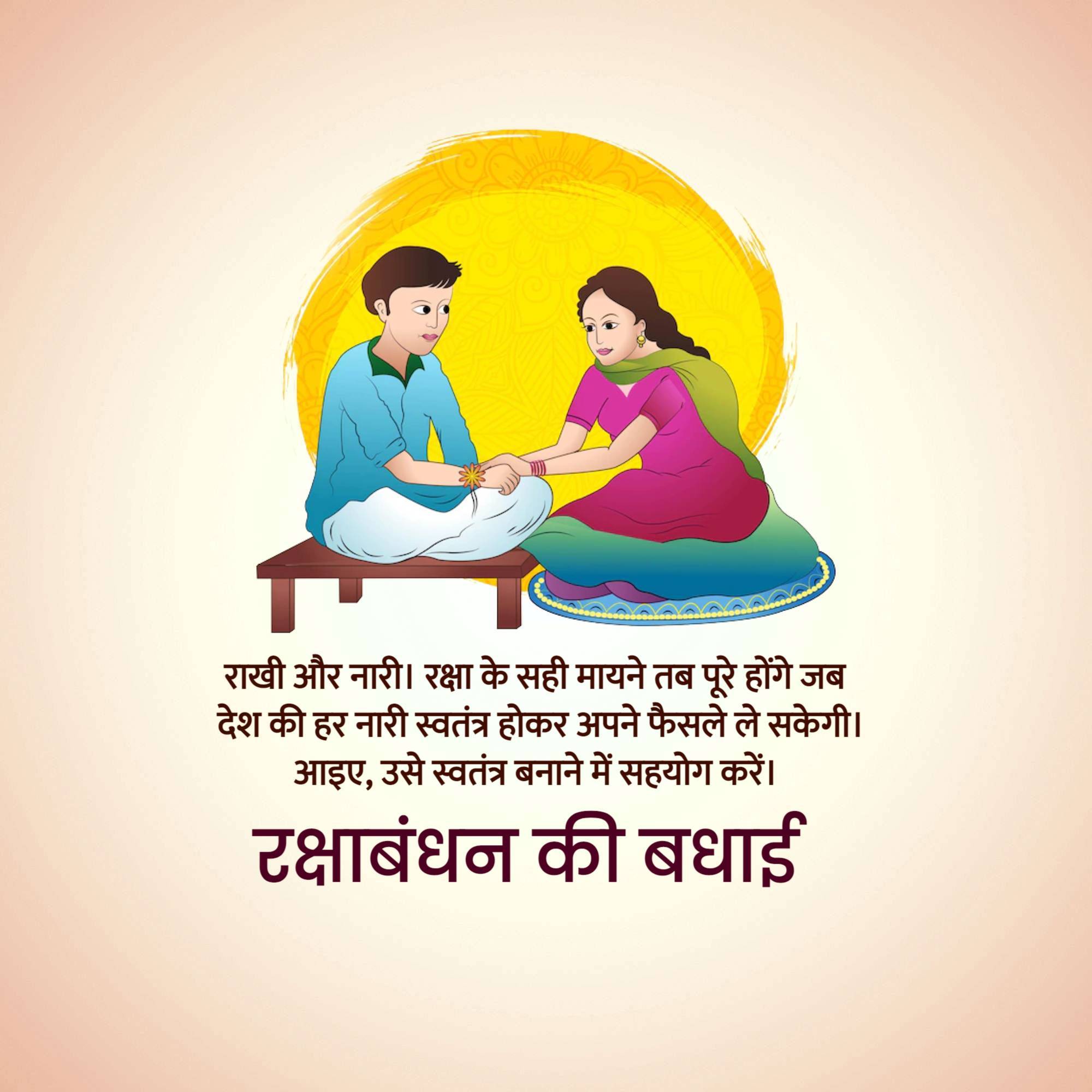 Good Morning