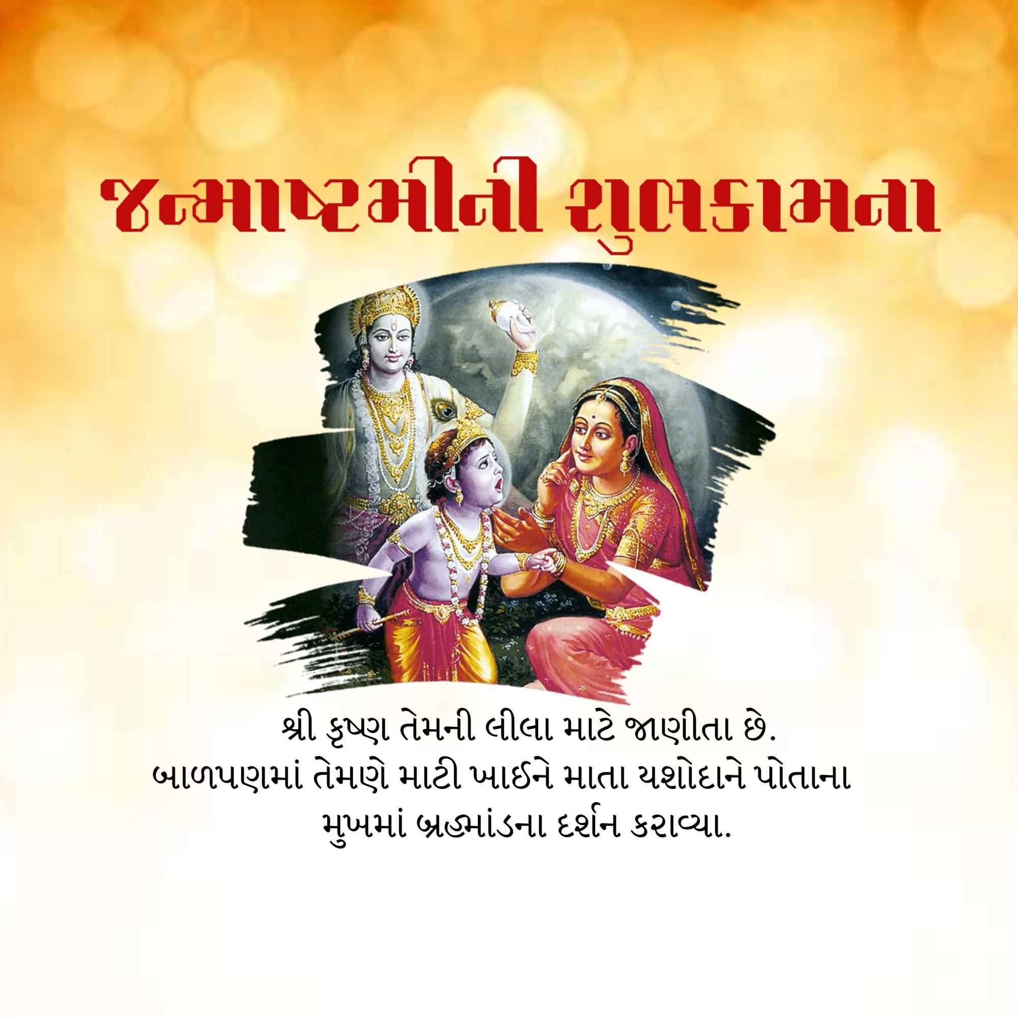 Good Morning