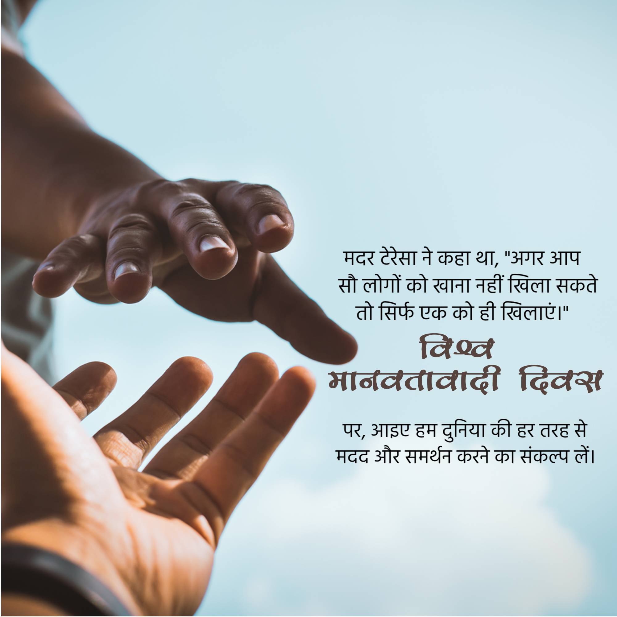 Good Morning