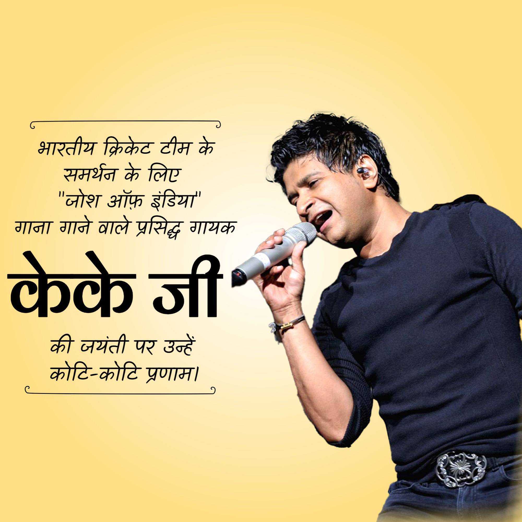 Good Morning