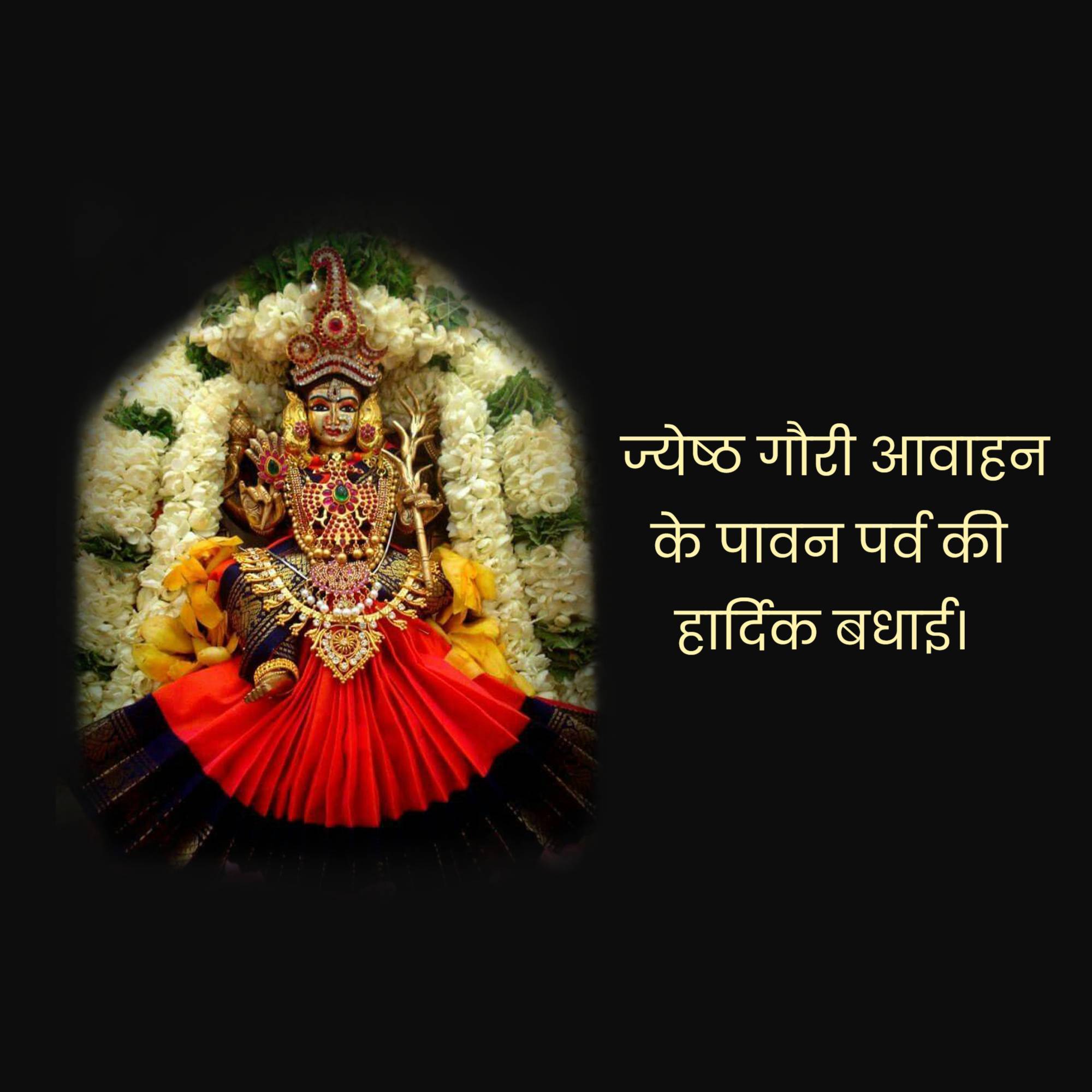 Good Morning