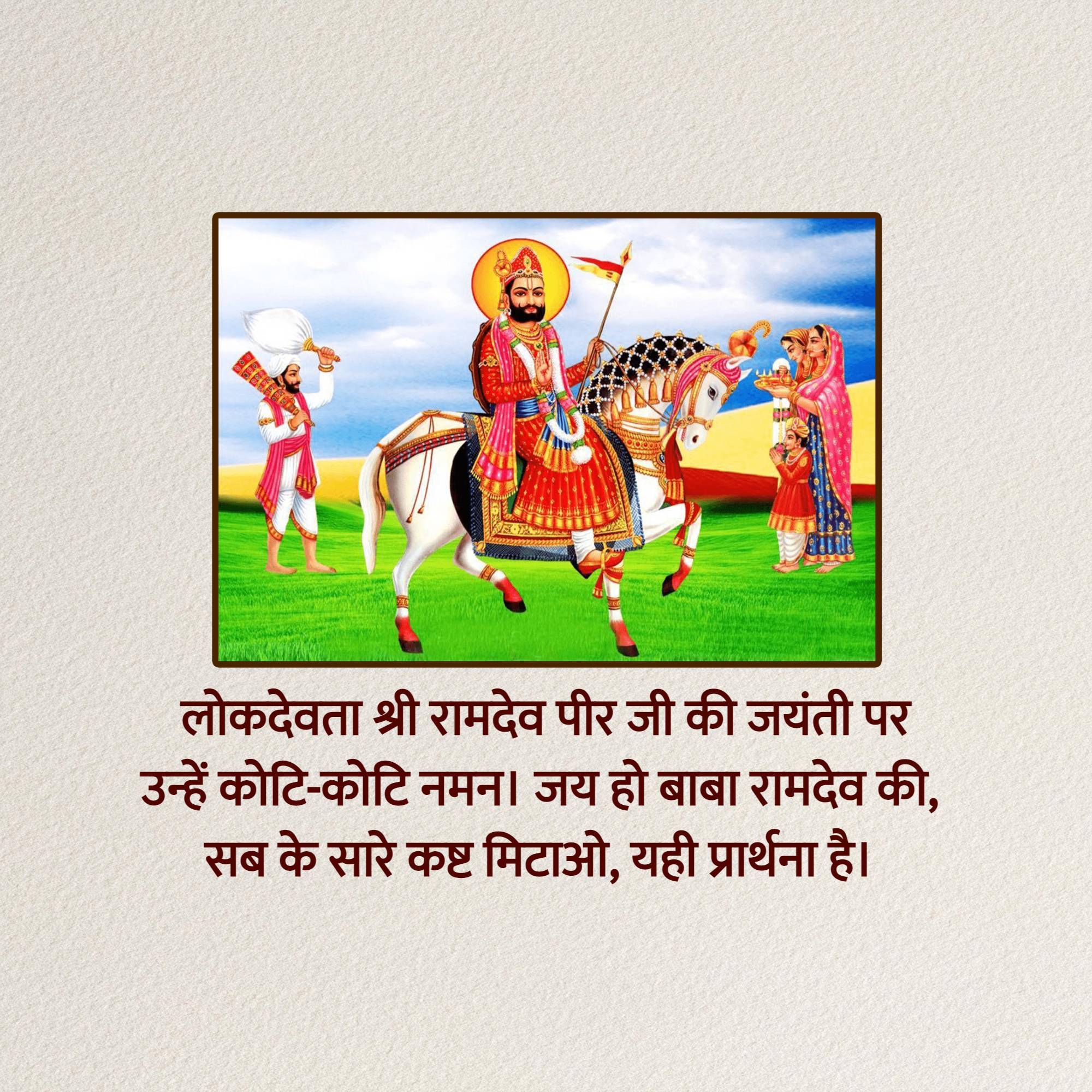 Good Morning