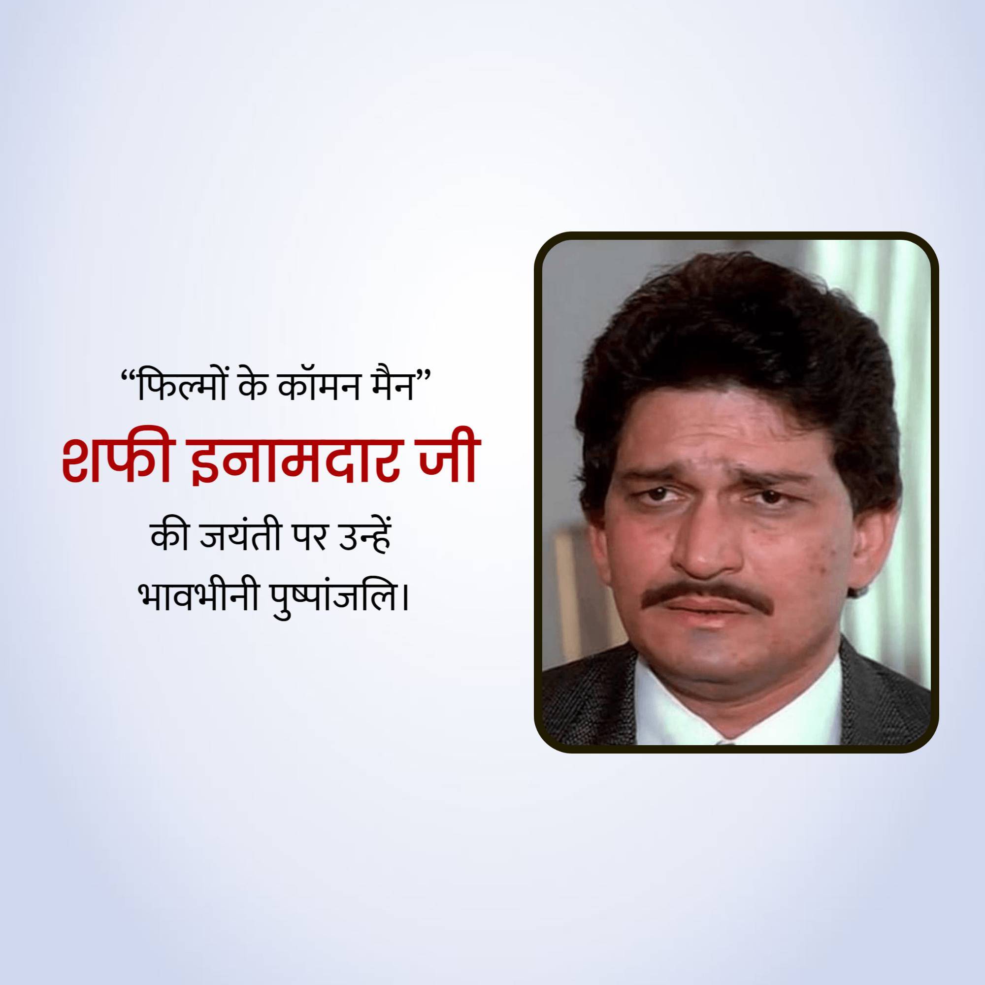 Good Morning