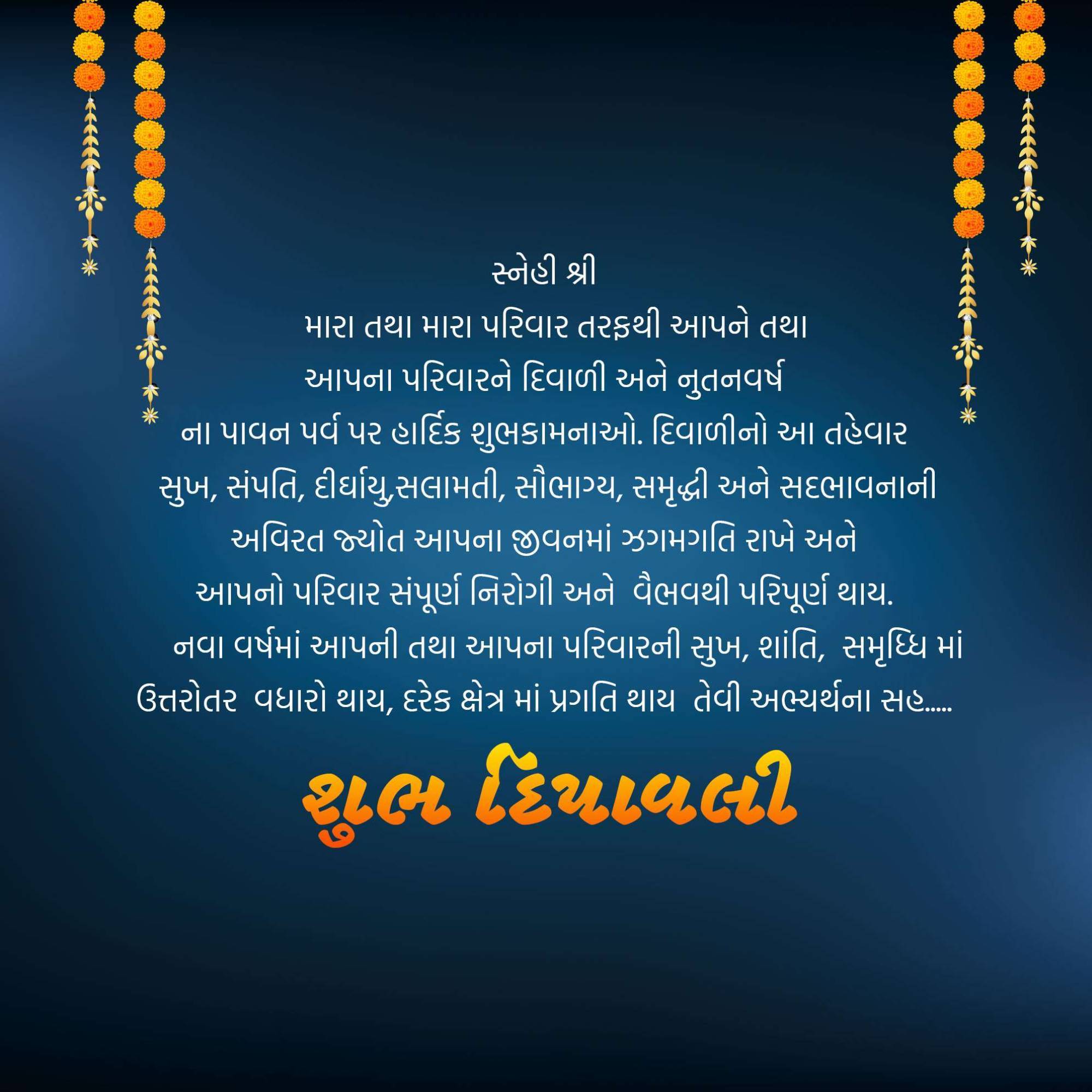 Good Morning