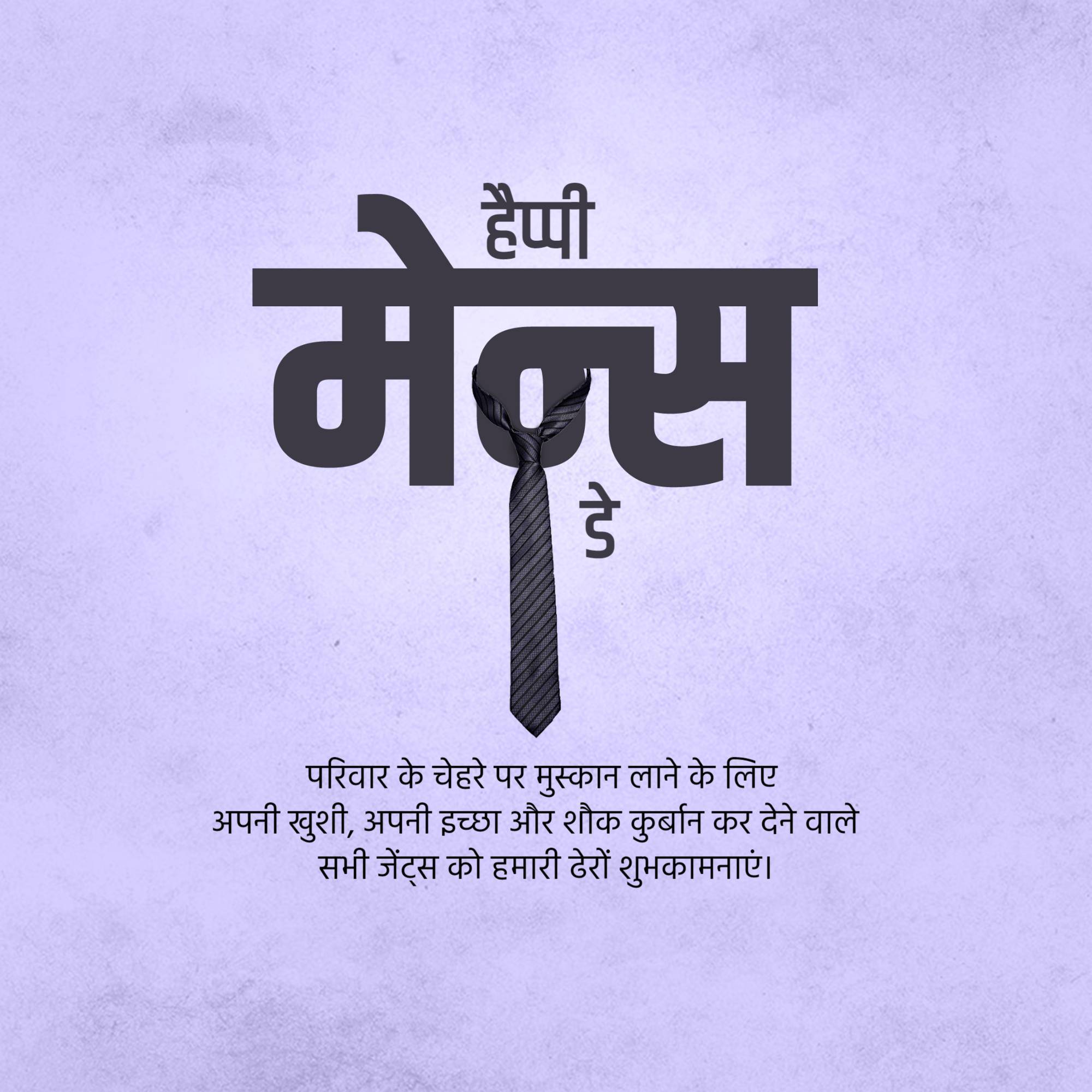 Good Morning
