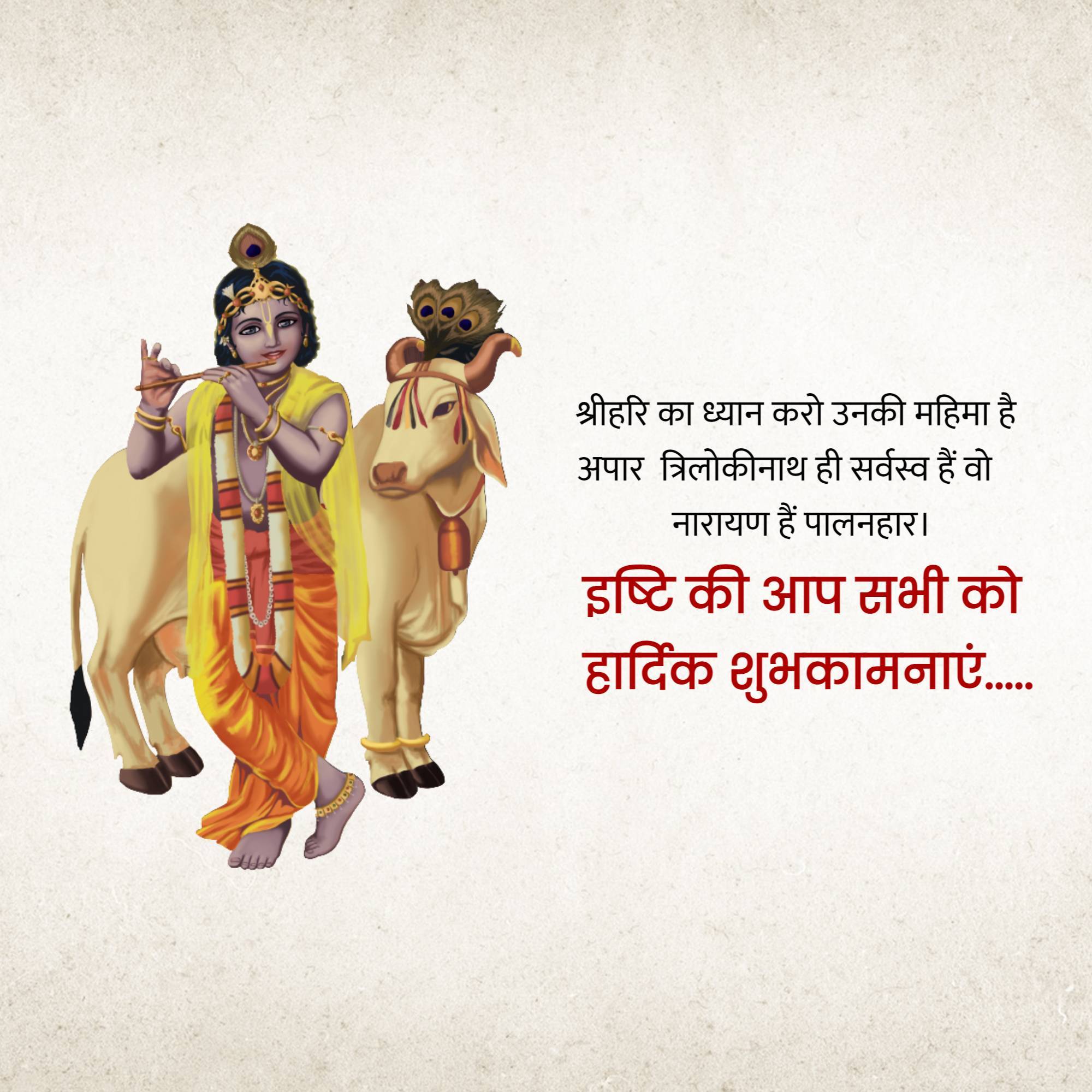 Good Morning