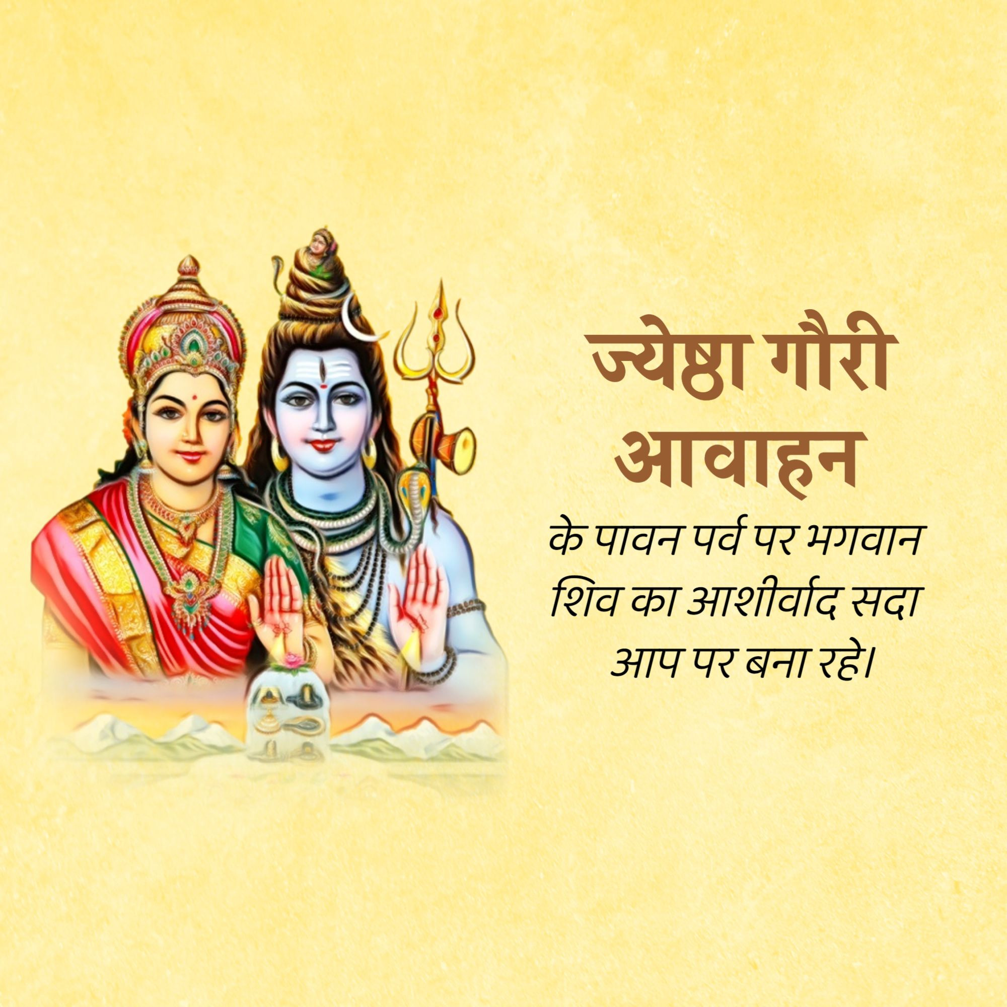 Good Morning