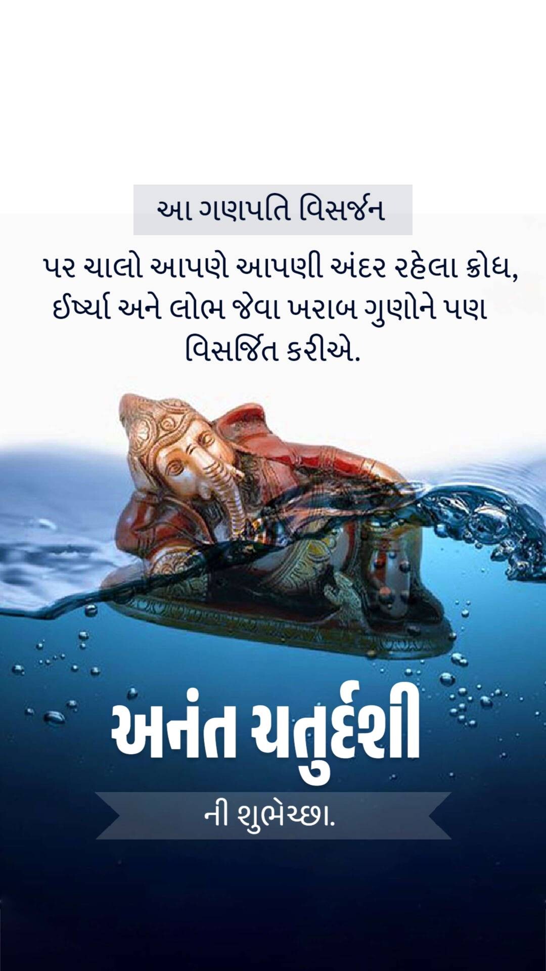 Good Morning