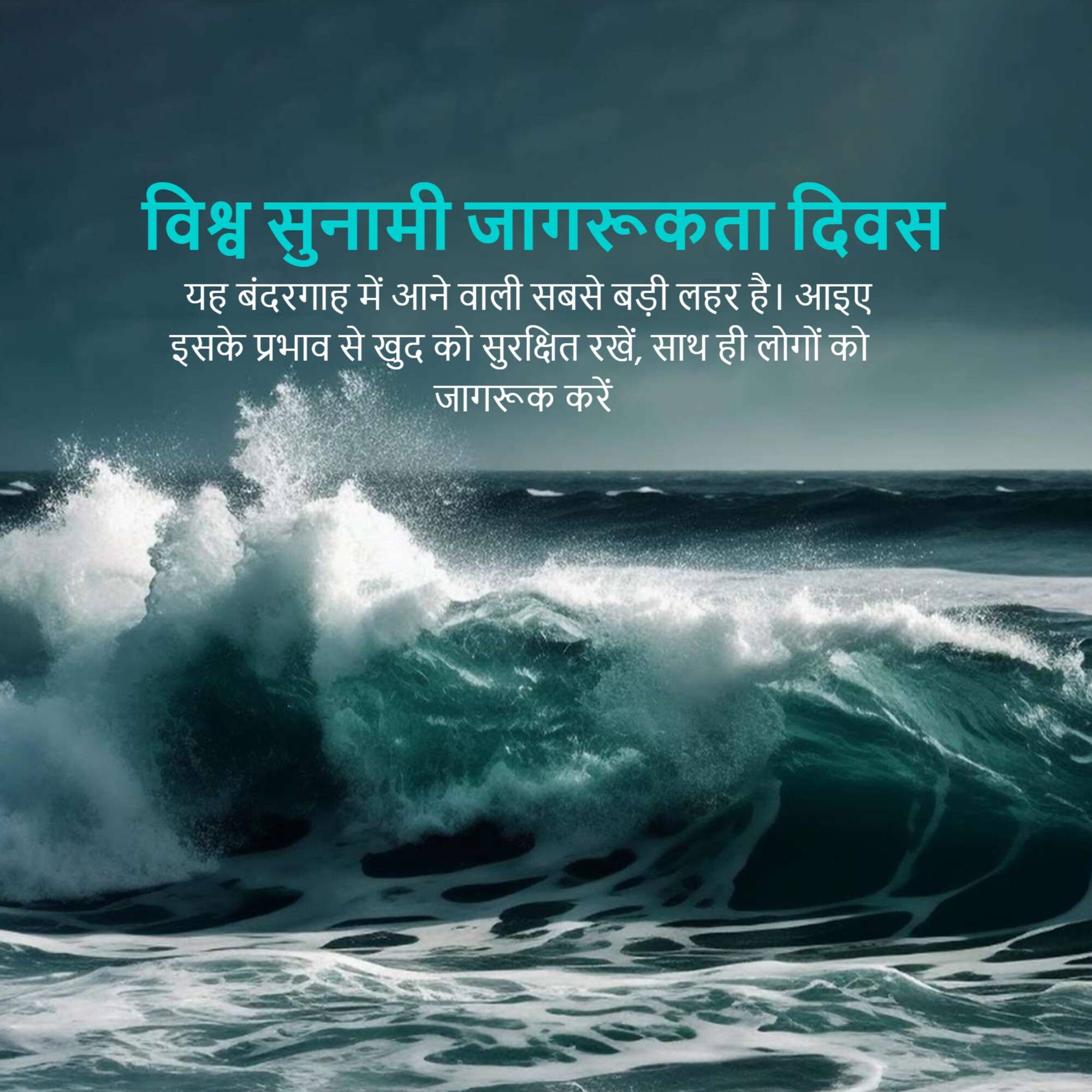 Good Morning