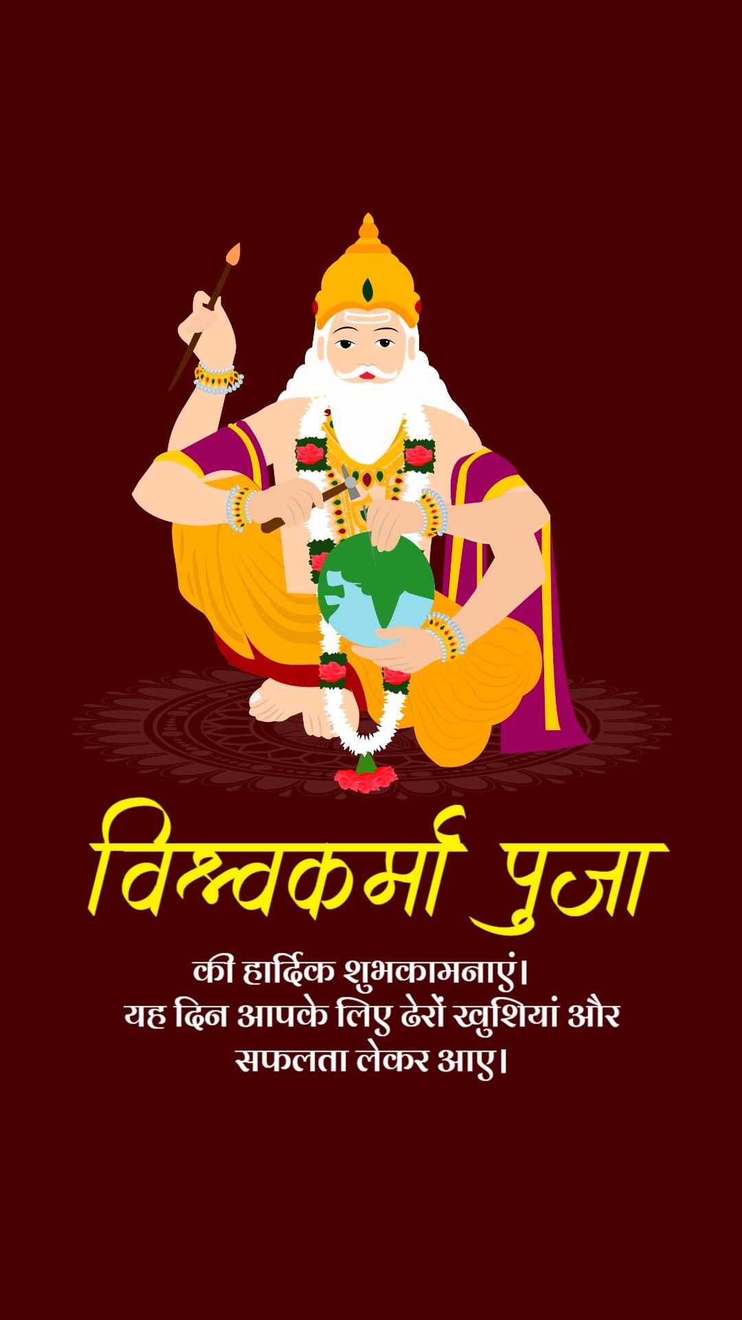 Good Morning