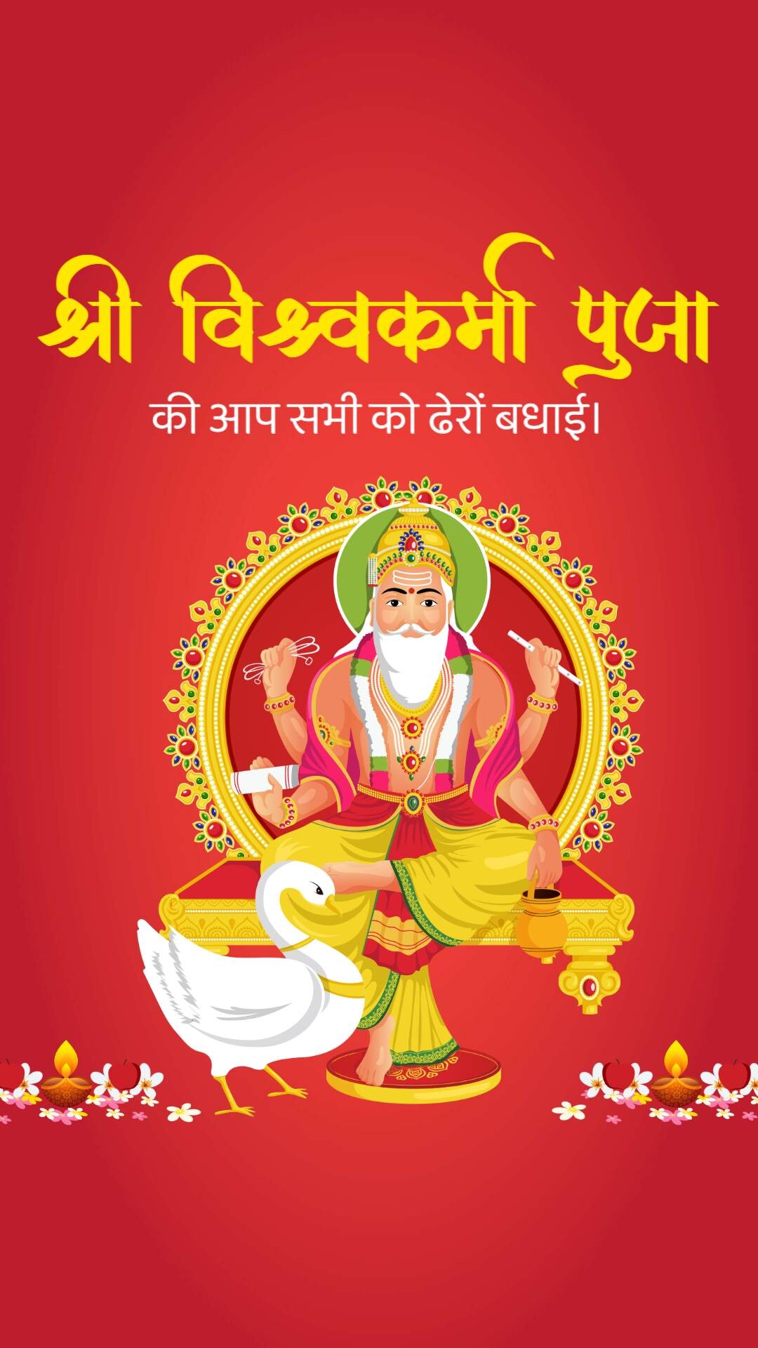Good Morning
