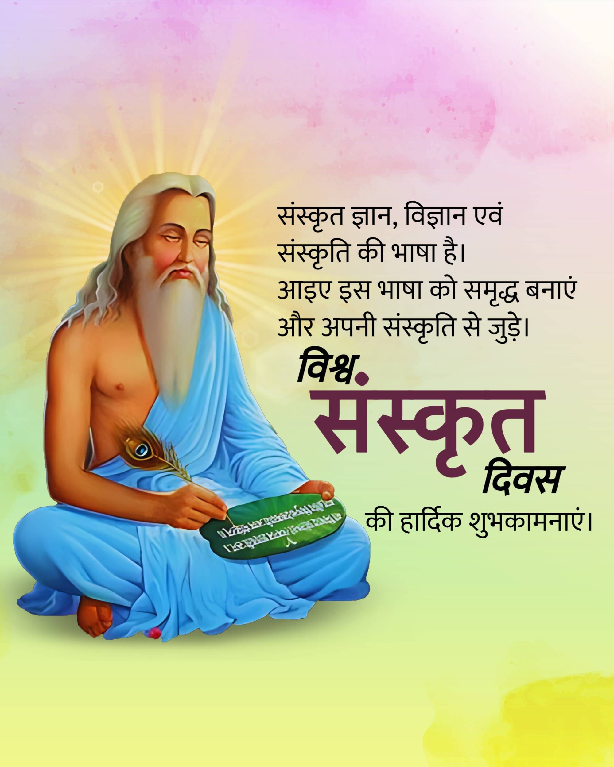 Good Morning
