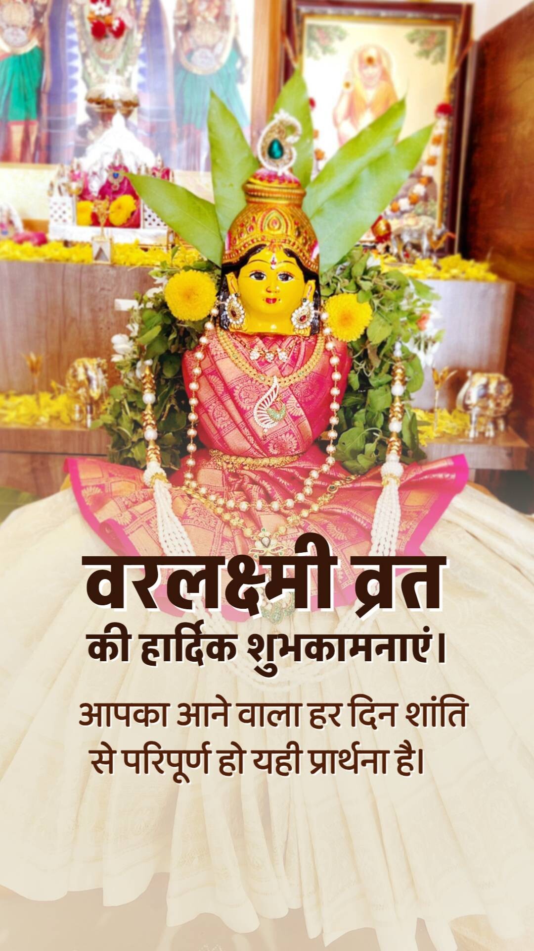 Good Morning