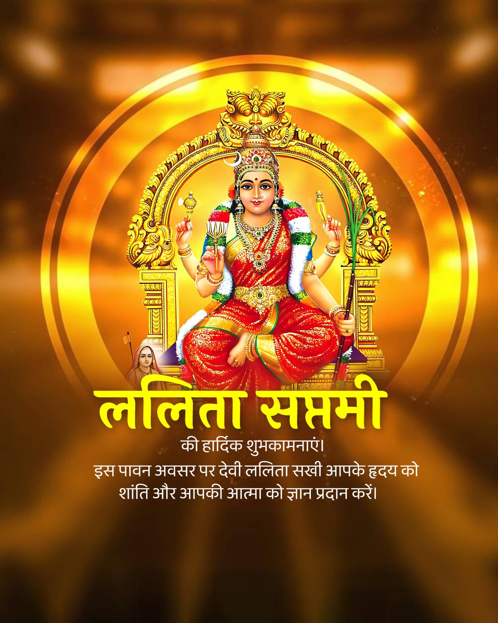 Good Morning