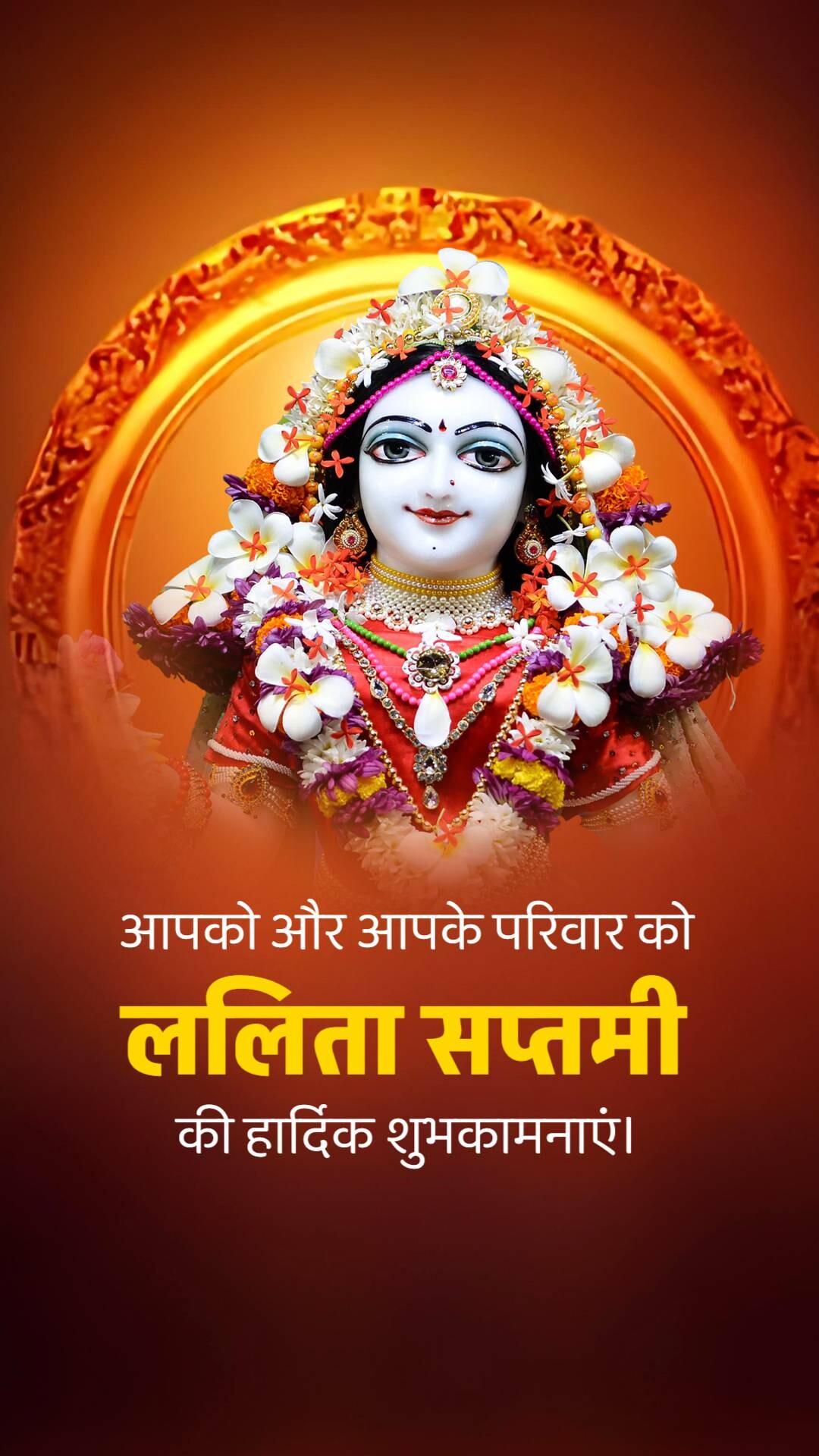 Good Morning