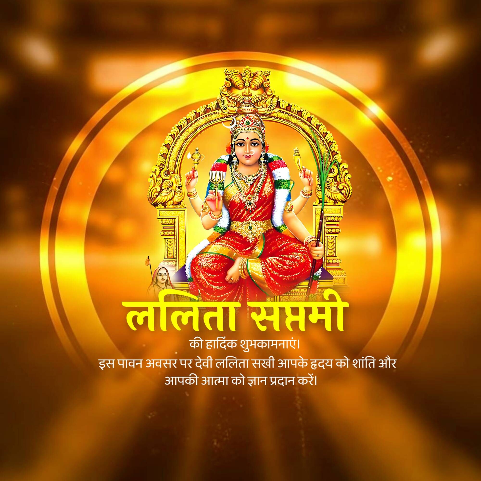 Good Morning