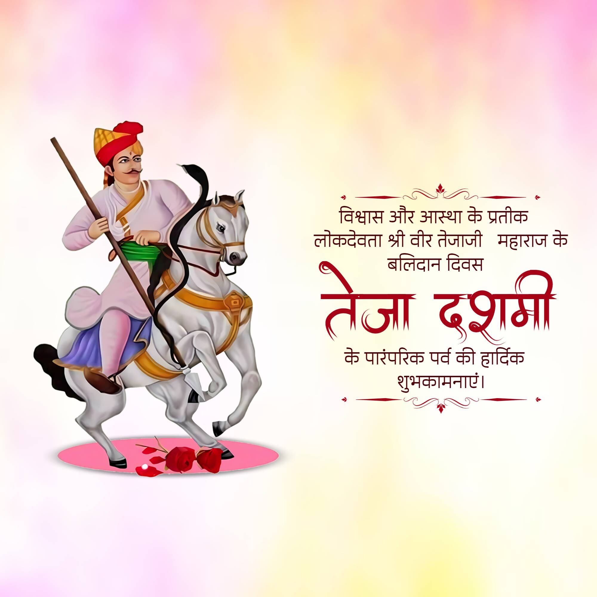 Good Morning