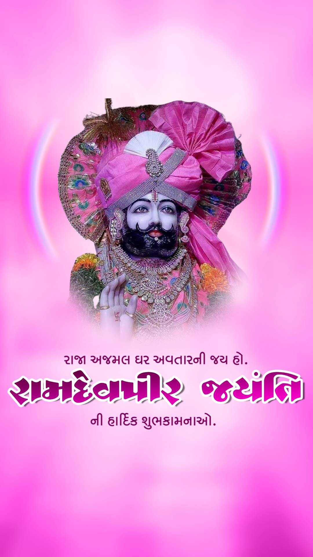 Good Morning