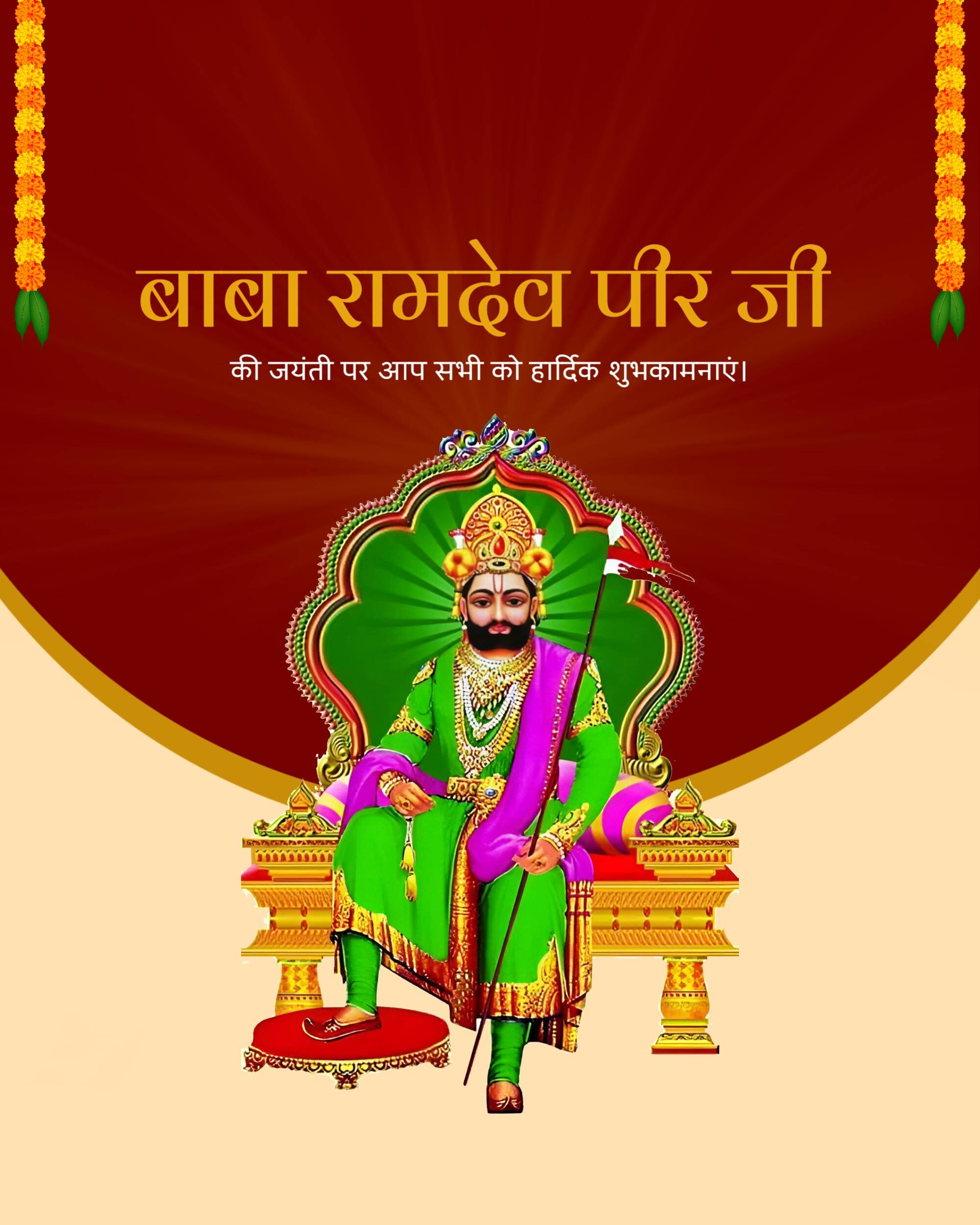 Good Morning