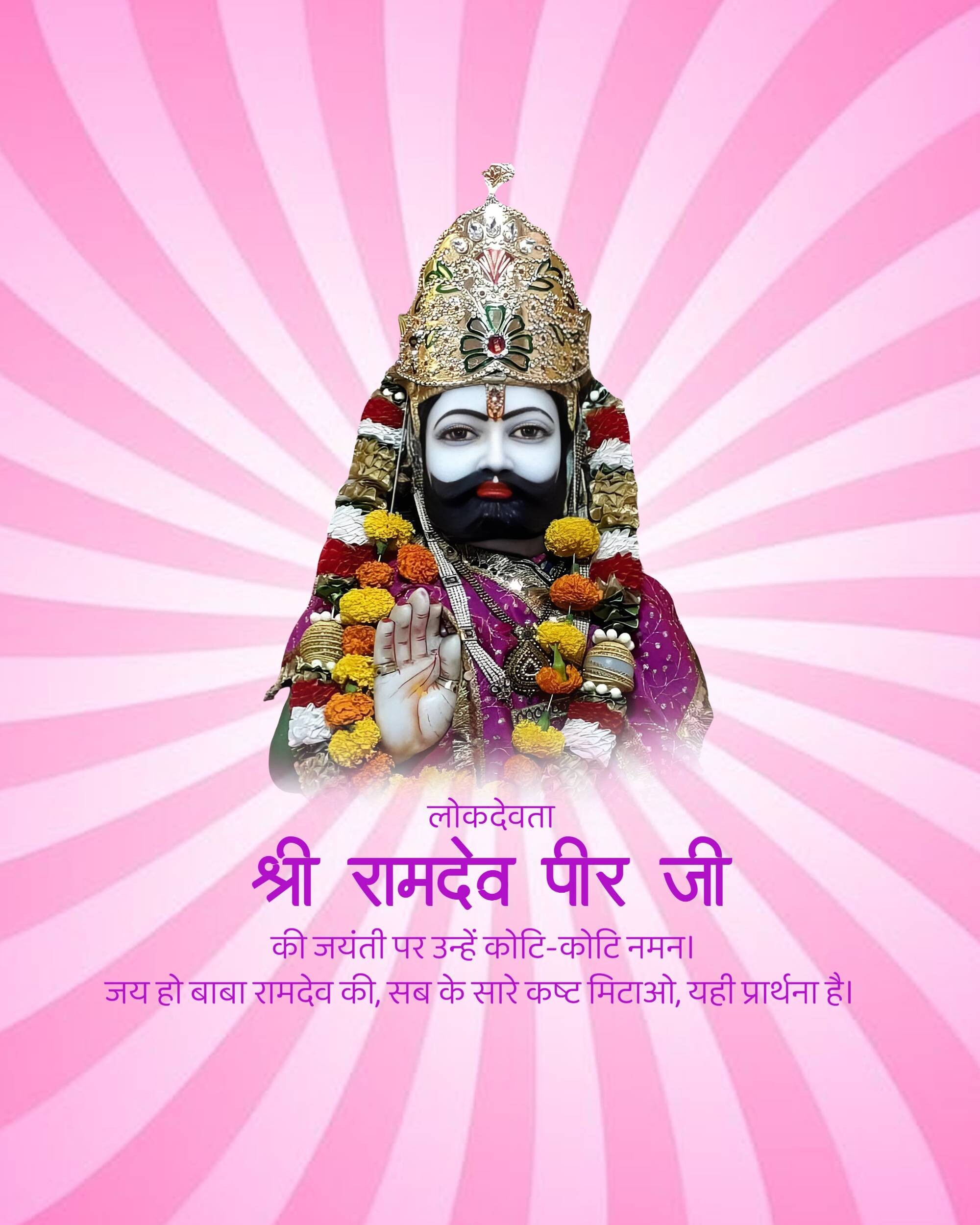 Good Morning