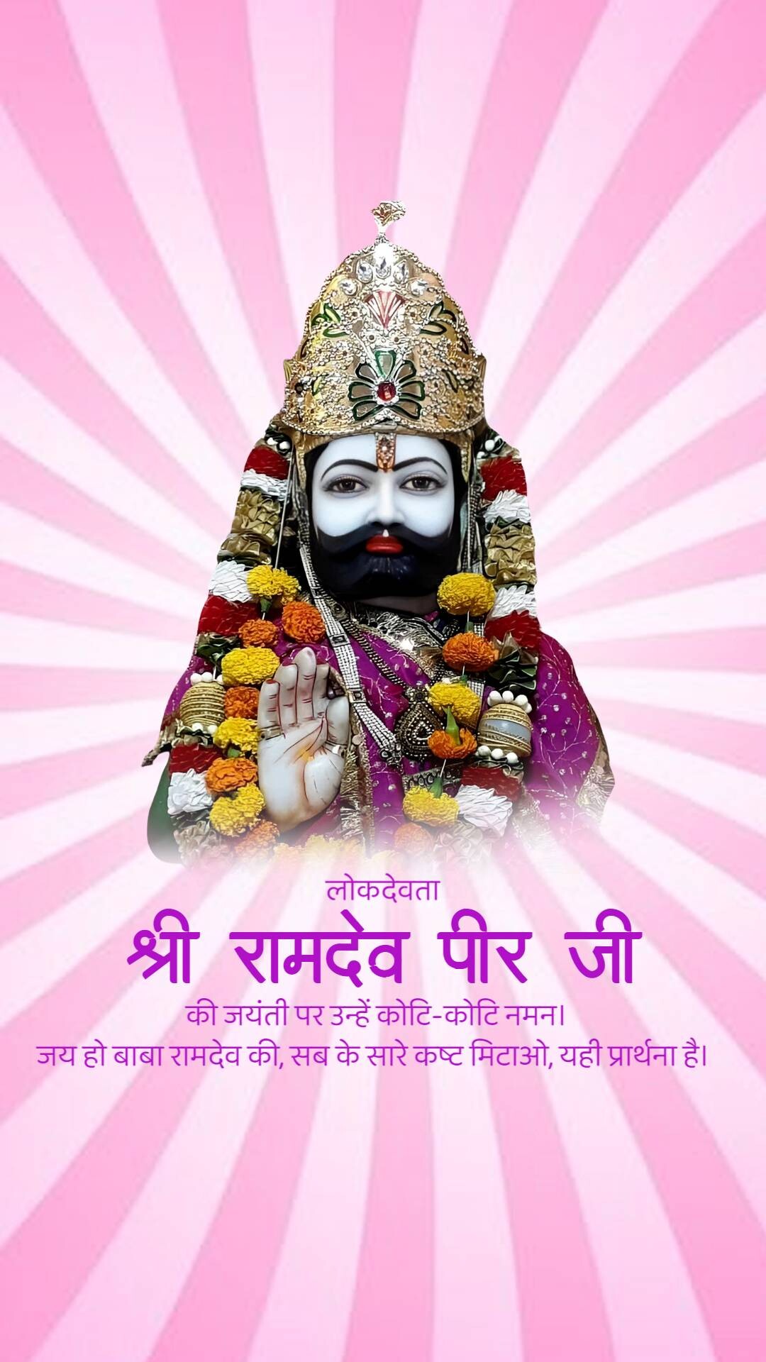 Good Morning
