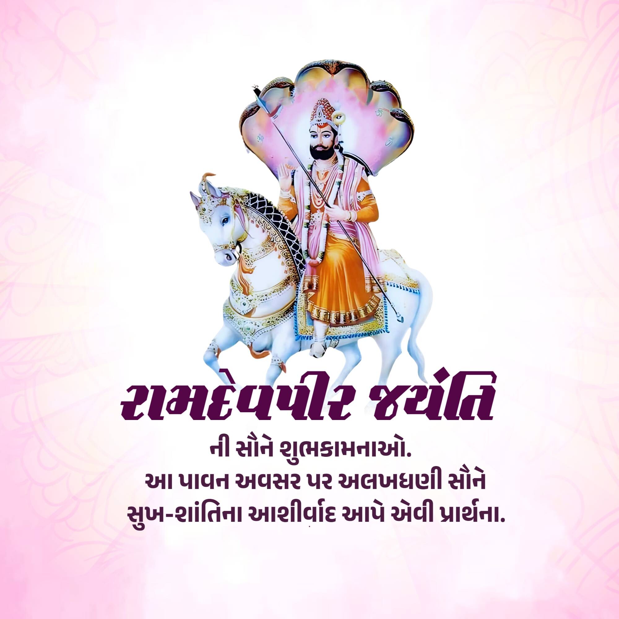Good Morning