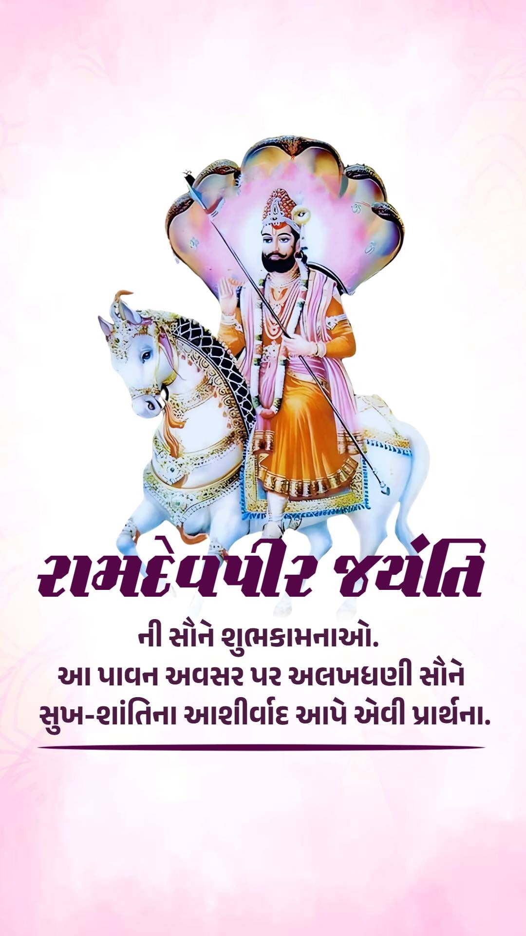 Good Morning