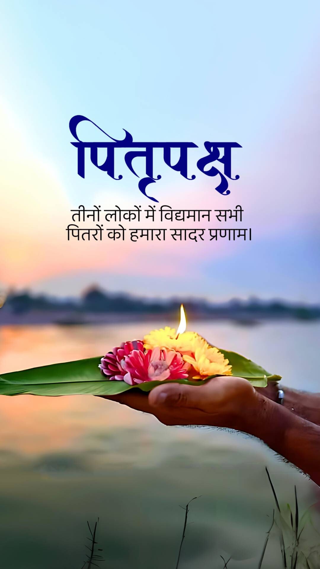 Good Morning