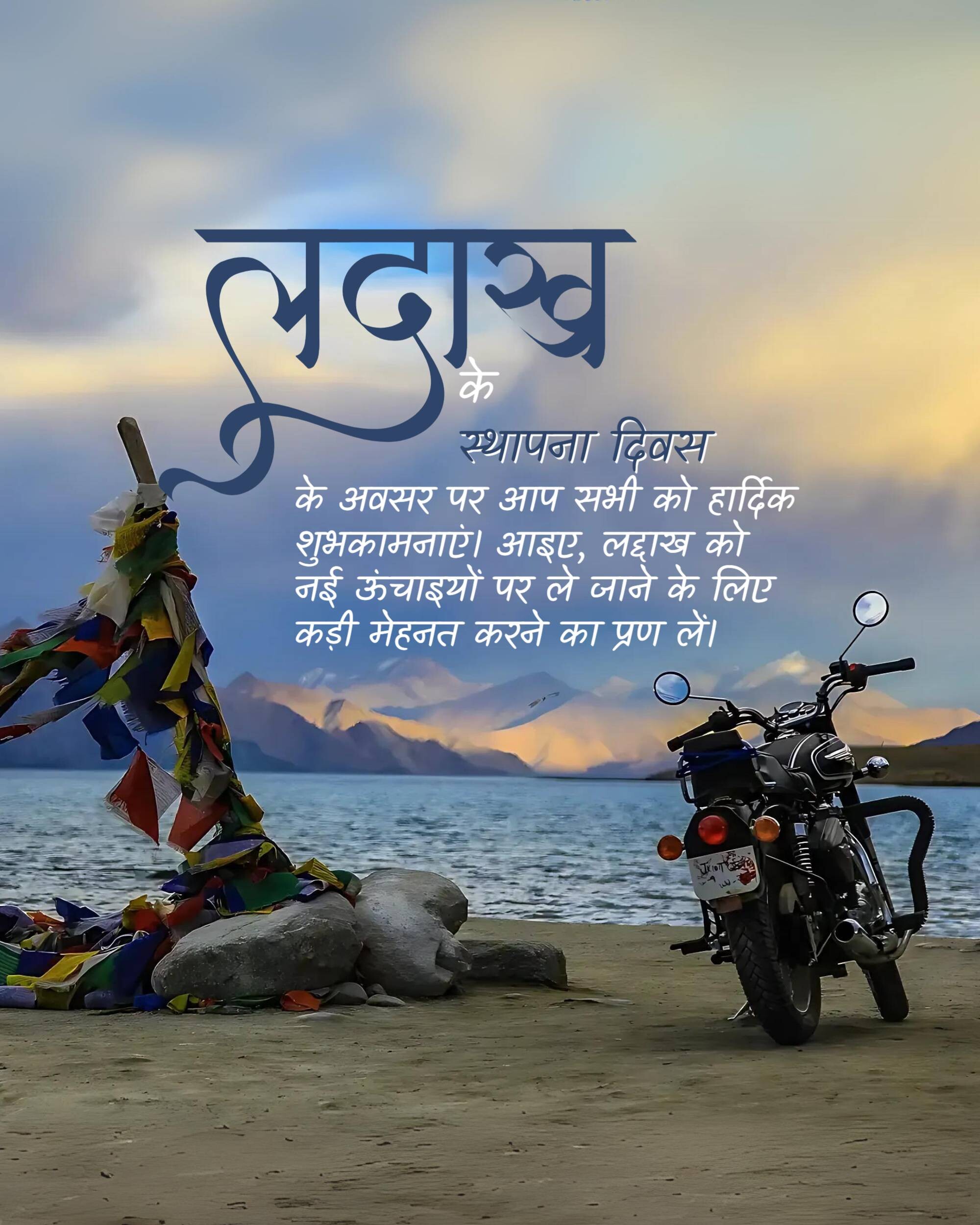 Good Morning