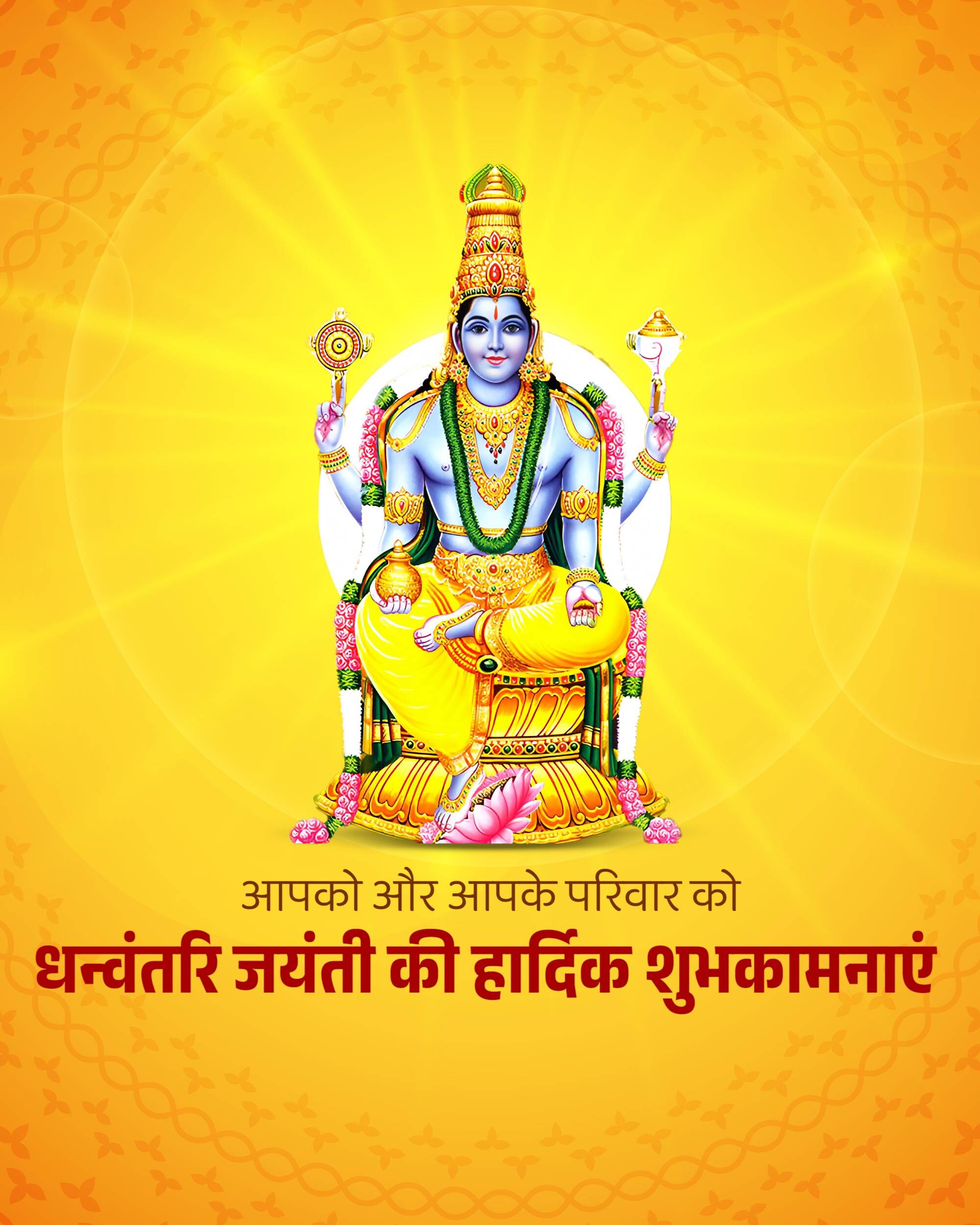 Good Morning