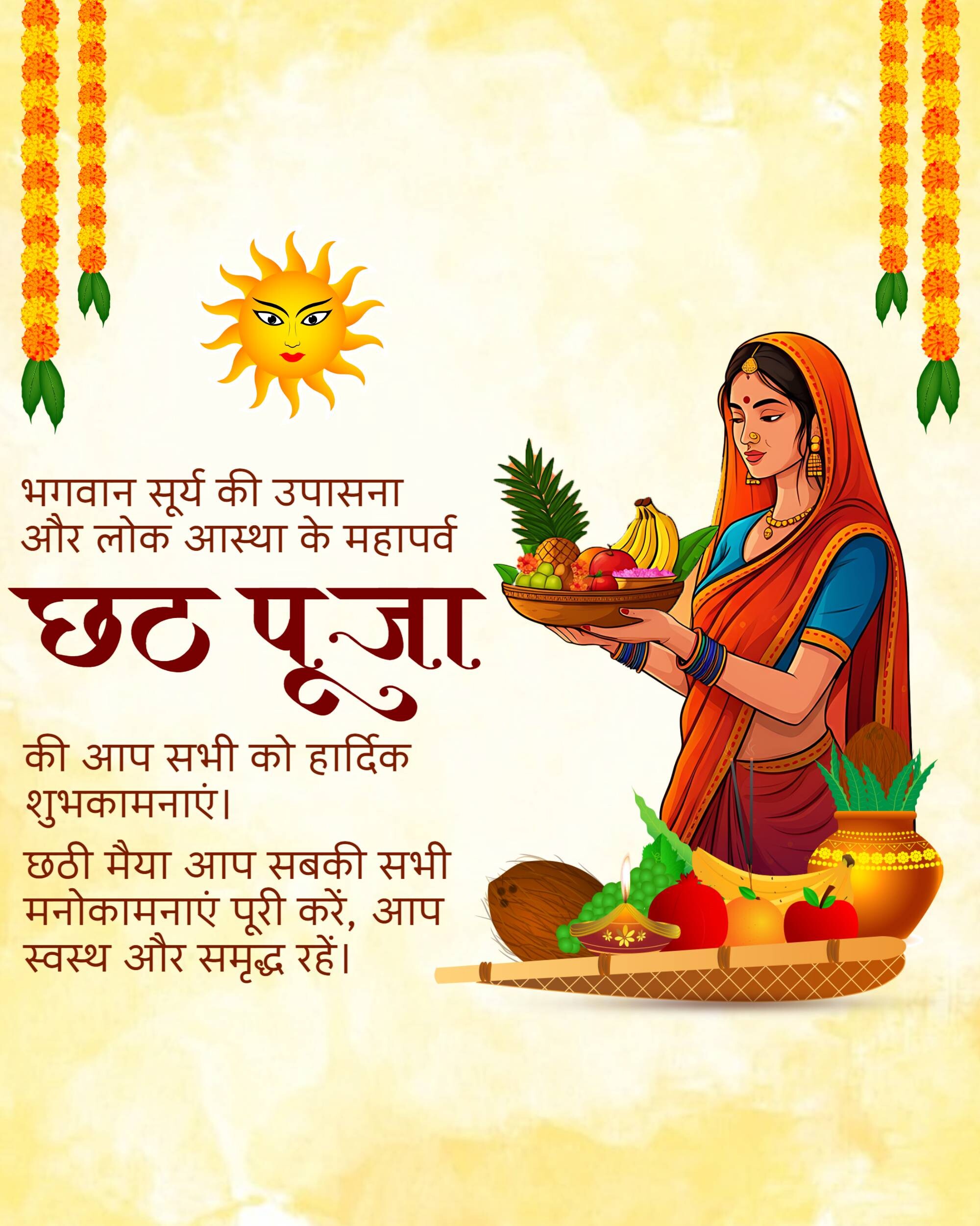 Good Morning